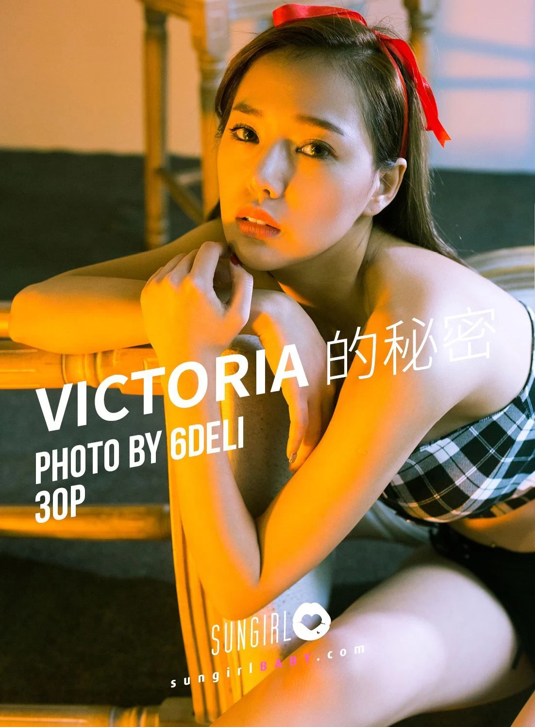 [SUNGIRL阳光宝贝] NO.021 Victoria的秘密 林薇多 线上写真 [30P]