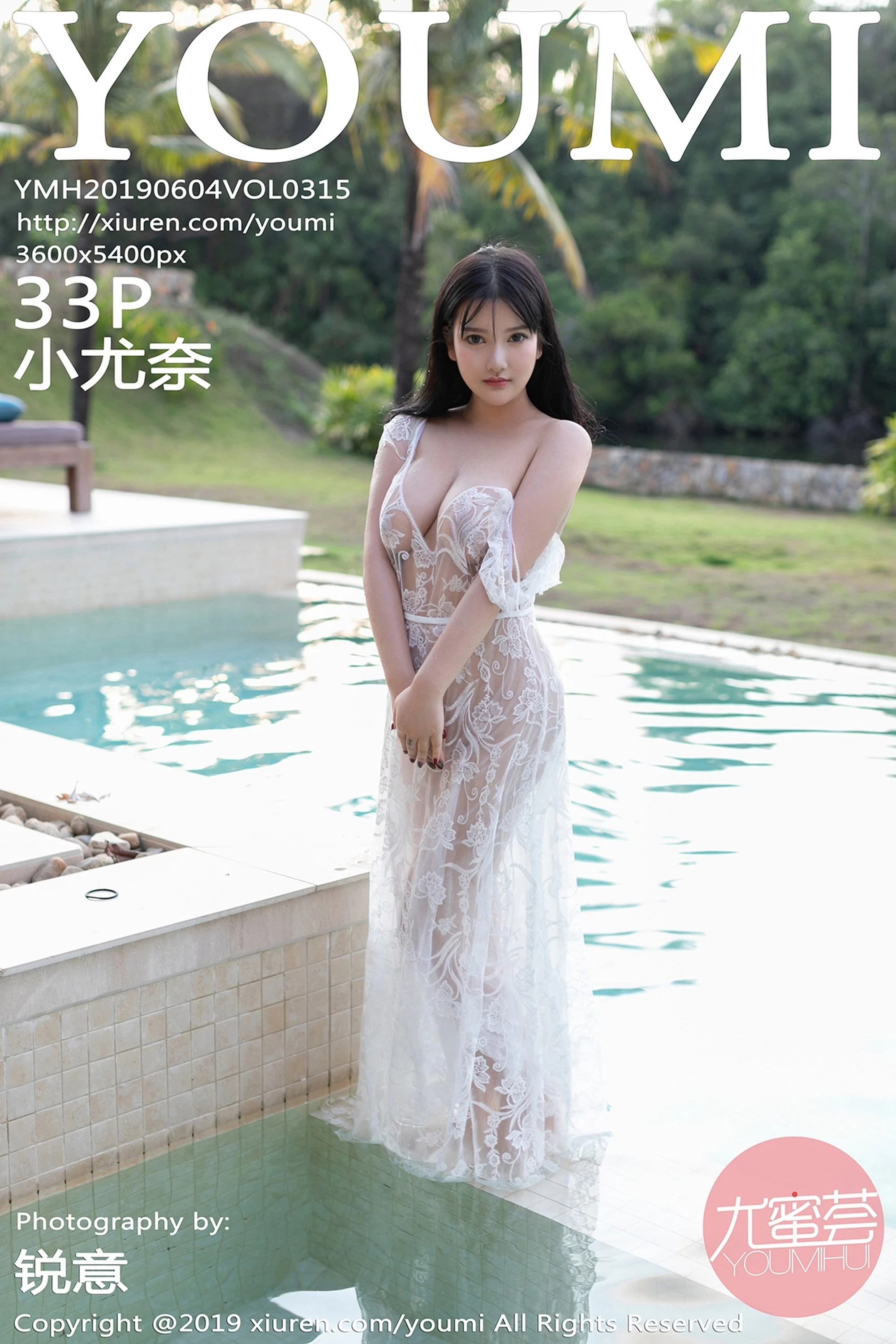 [YOUMI尤蜜荟系列]2019.06.04 Vol.315 小尤奈 性感写真[33P]