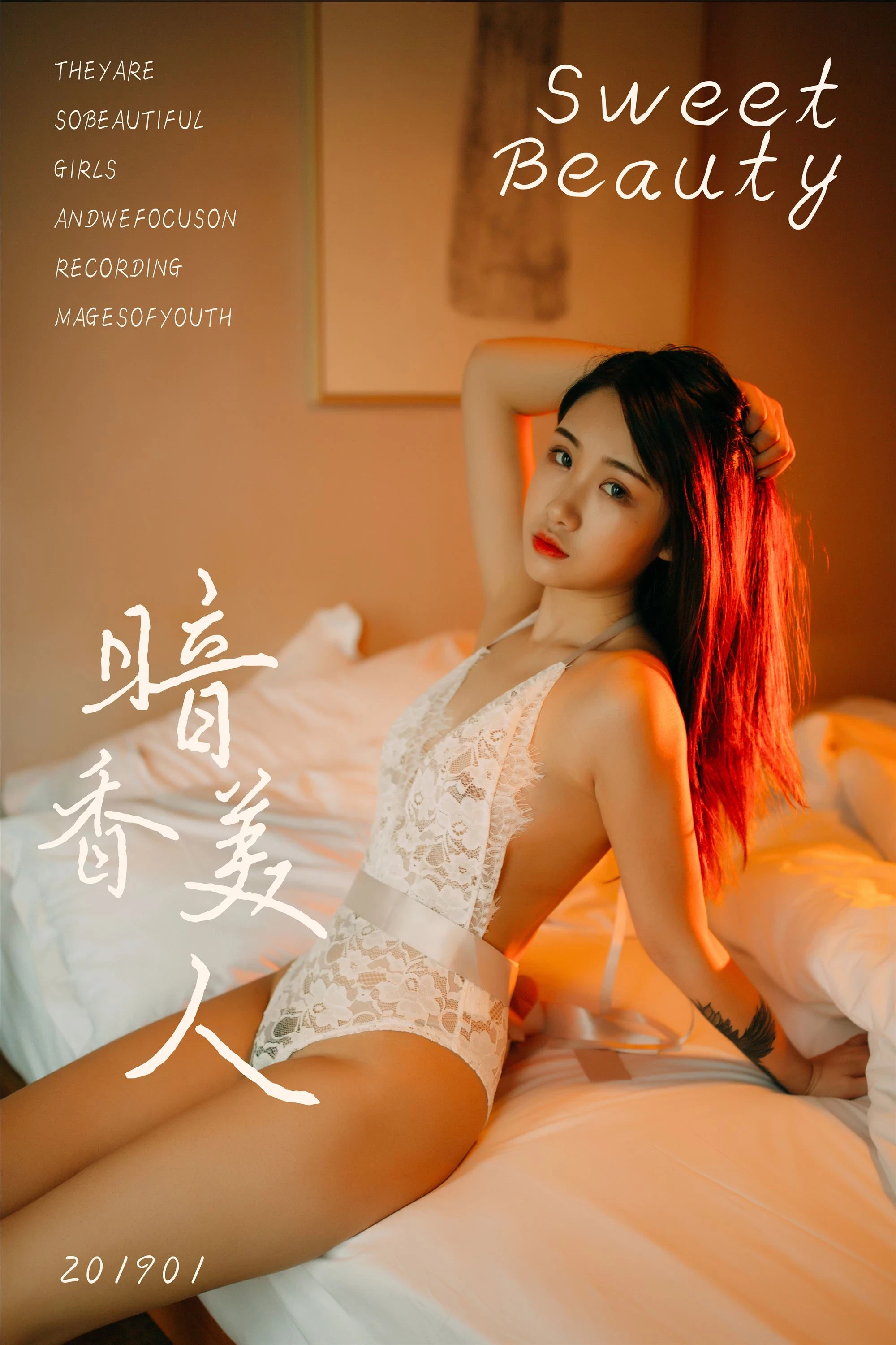 [YALAYI雅拉伊]2019.01.17 No.169 暗香美人 籹籹仔 [48P]