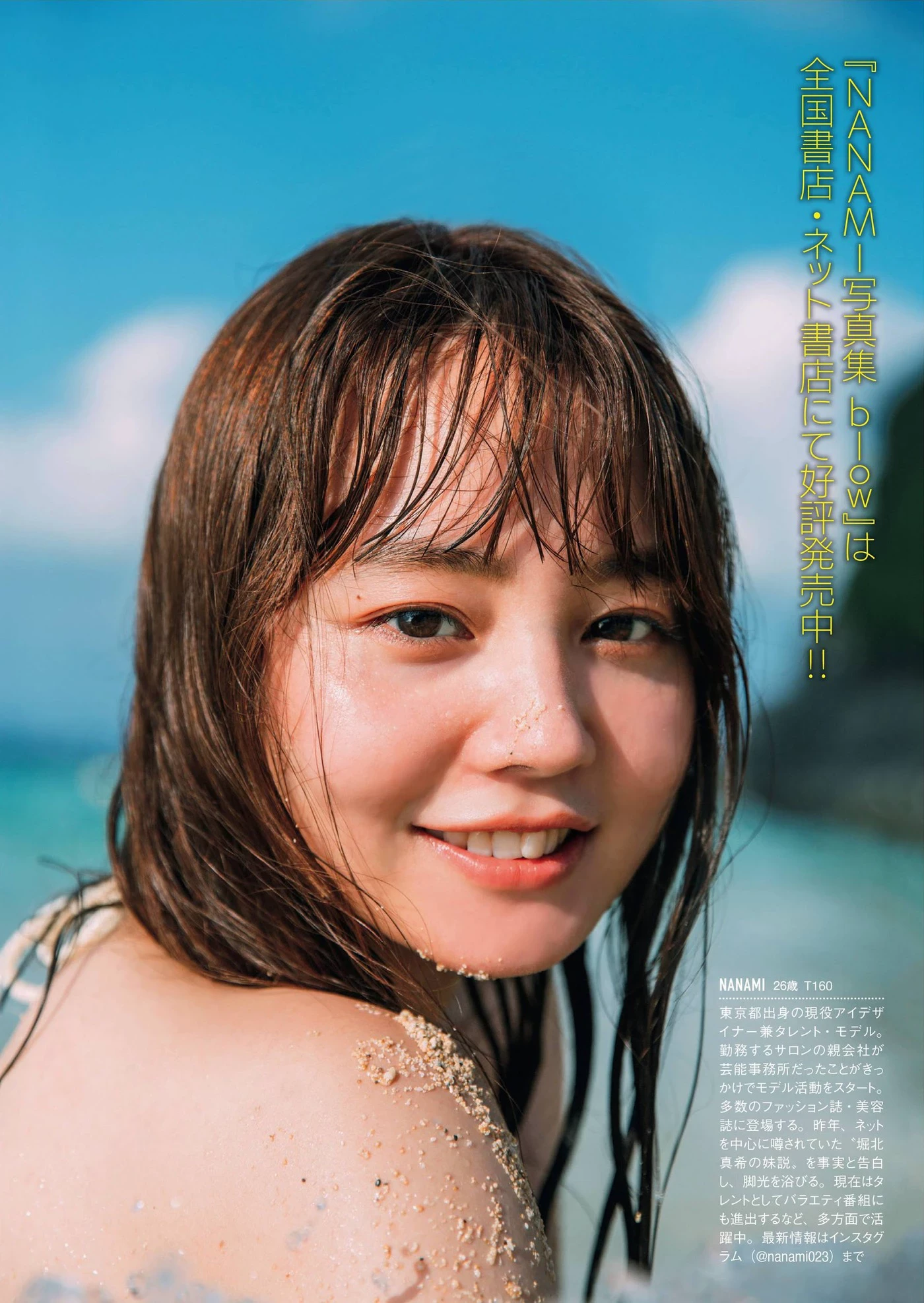 春野恵[Girlz-High] Megumi Haruno bfaz_030 [395P]