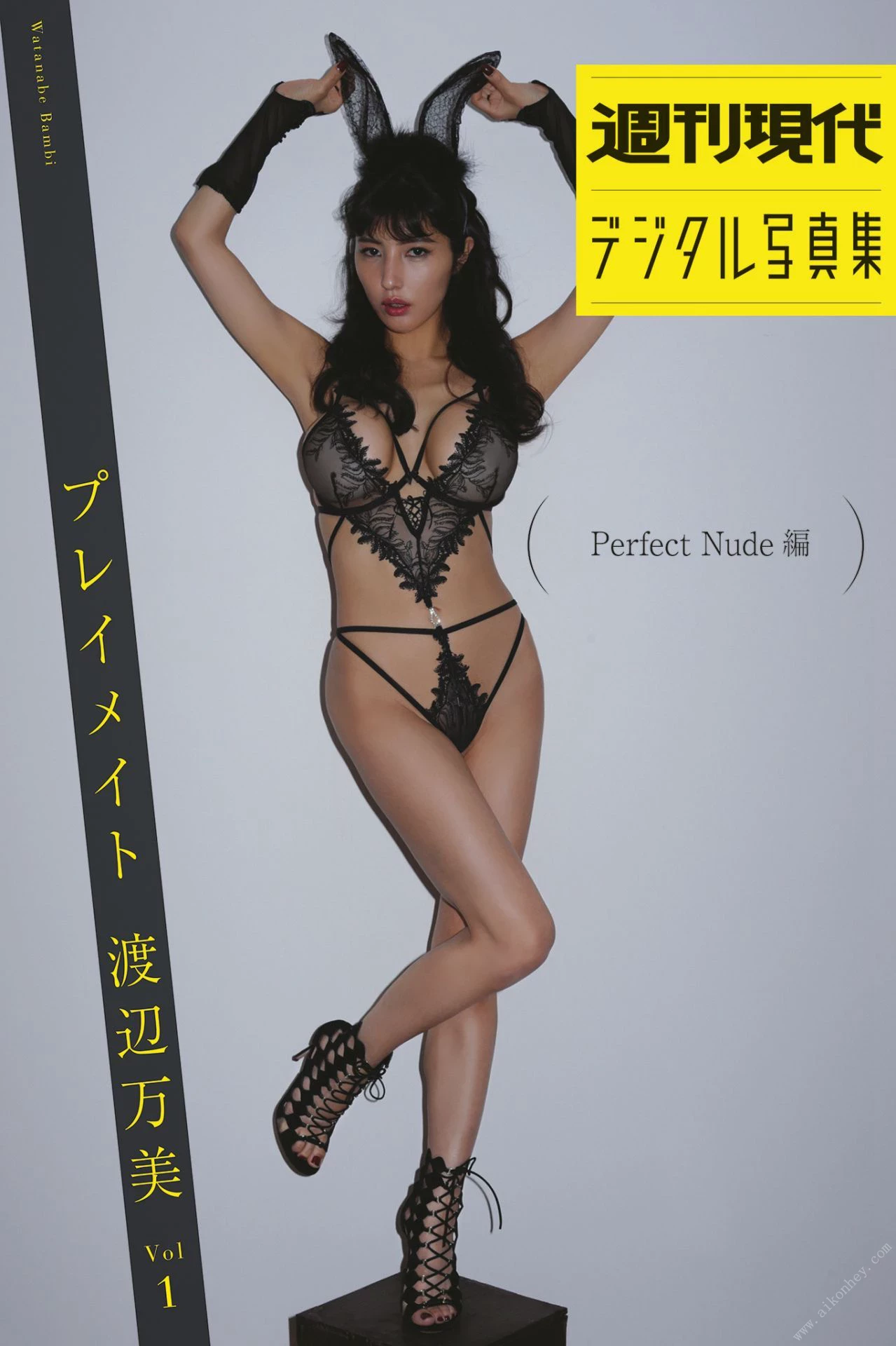 渡边万美[Weekly Gendai Digital Photobook] Banbi Watanabe - Playmate vol.1 Perfect Nude Edition [163P]