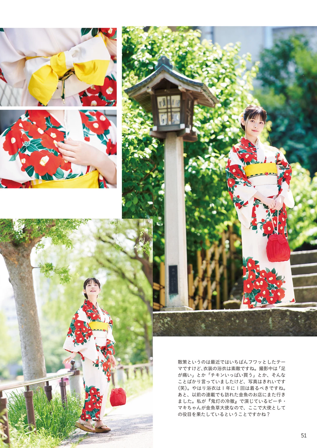 上坂堇[上坂すみれ]声优[Photobook] Sumire Uesaka – Flashback of Sumipe My life [133P]