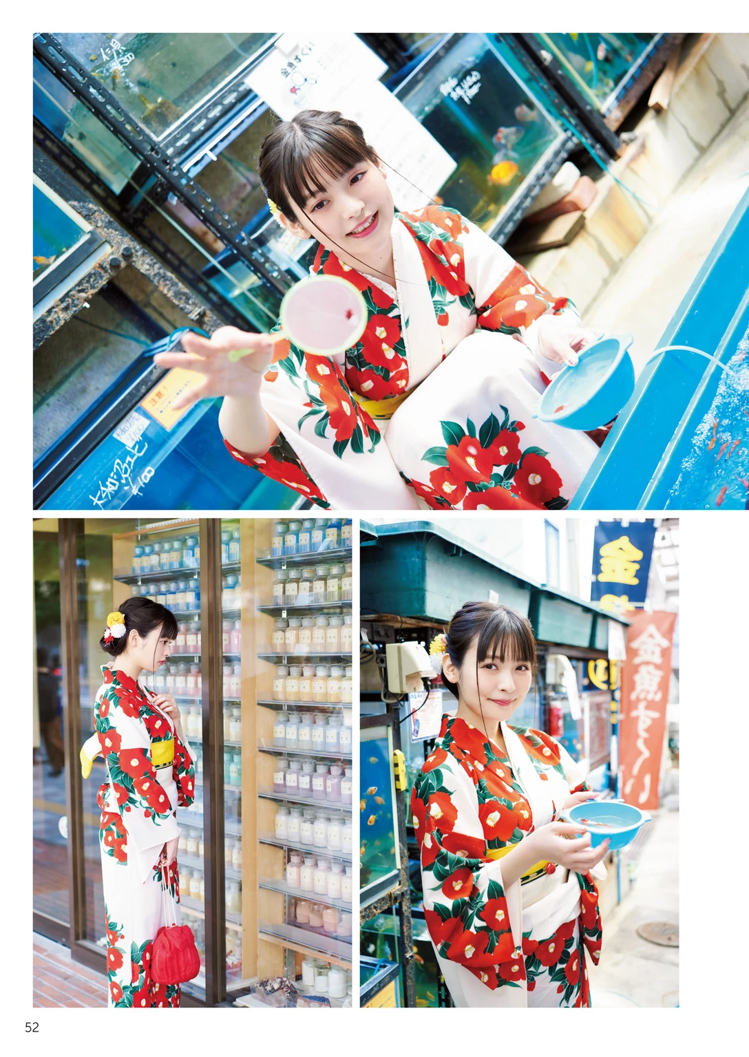 上坂堇[上坂すみれ]声优[Photobook] Sumire Uesaka – Flashback of Sumipe My life [133P]