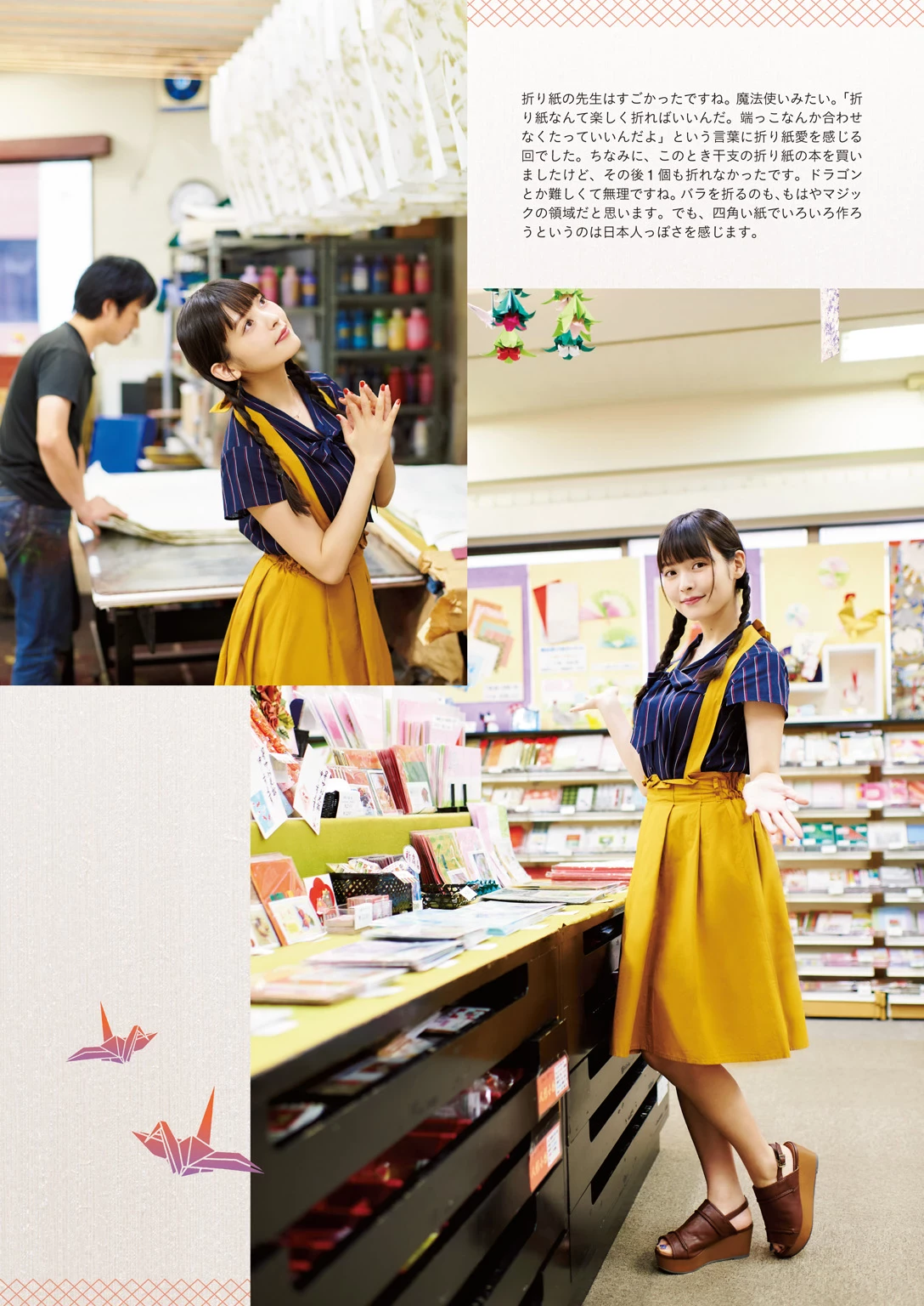 上坂堇[上坂すみれ]声优[Photobook] Sumire Uesaka – Flashback of Sumipe My life [133P]