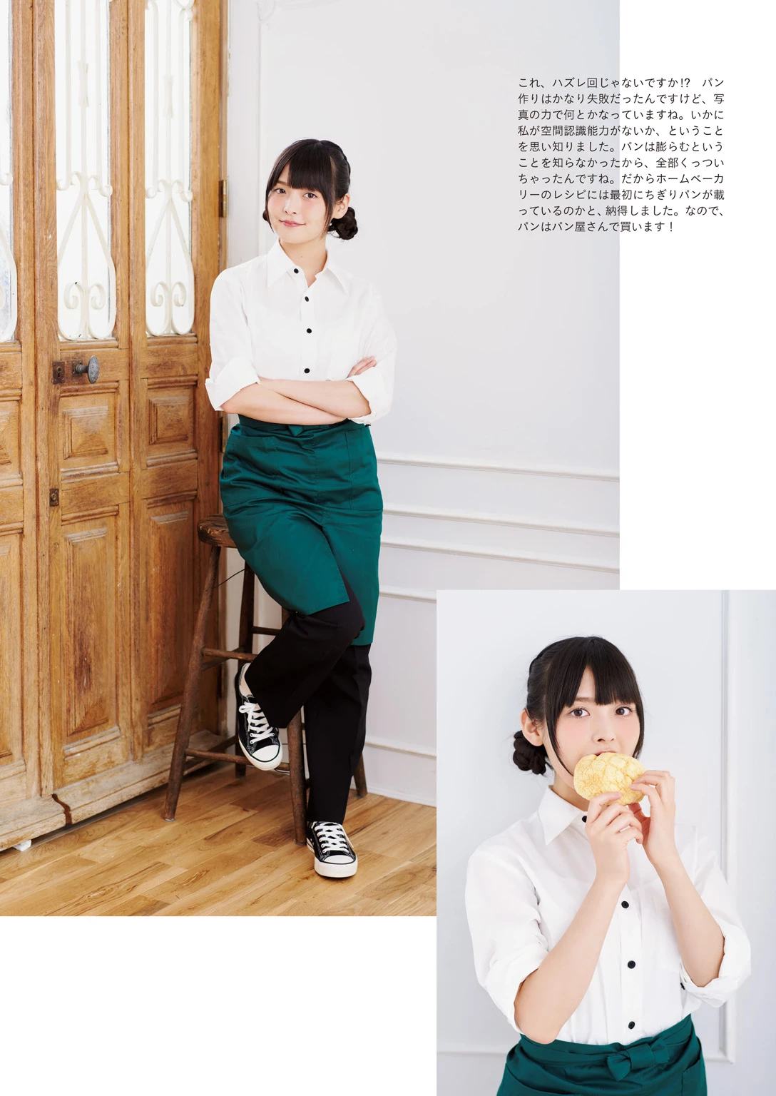 上坂堇[上坂すみれ]声优[Photobook] Sumire Uesaka – Flashback of Sumipe My life [133P]