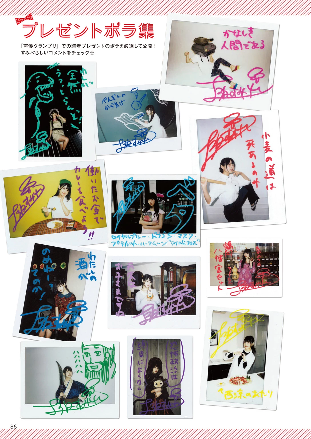 上坂堇[上坂すみれ]声优[Photobook] Sumire Uesaka – Flashback of Sumipe My life [133P]