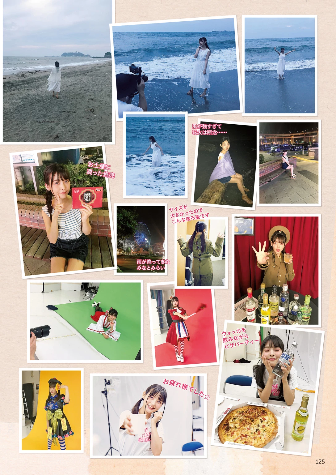 上坂堇[上坂すみれ]声优[Photobook] Sumire Uesaka – Flashback of Sumipe My life [133P]