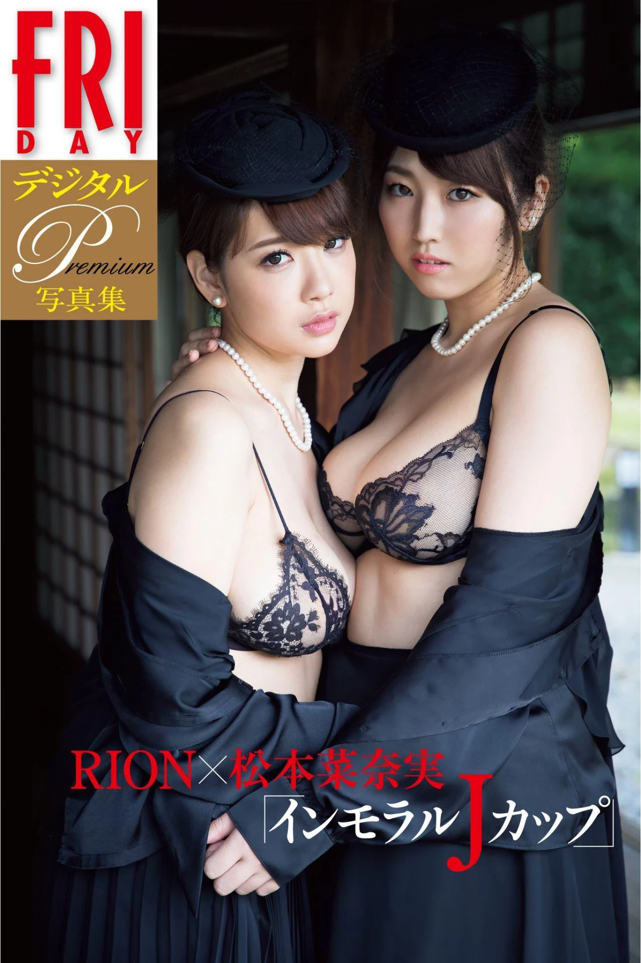 [ＲＩＯＮ×松本菜奈実] 顶级的巨乳诱惑 难以抗拒 [25P]