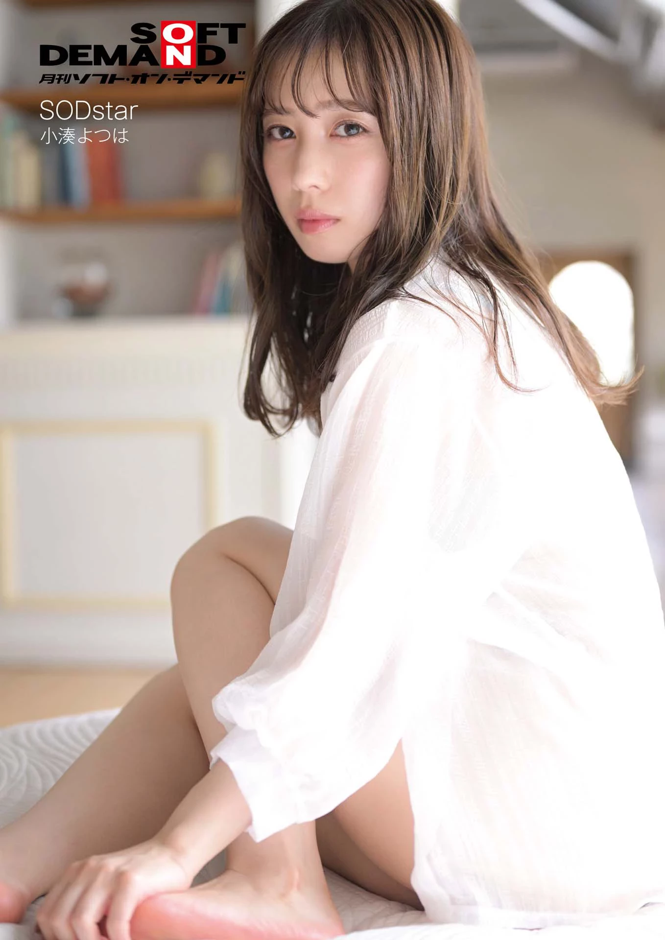 神木丽[Photobook] Rei Kamiki - Beautiful weather 美丽日和 [234P]