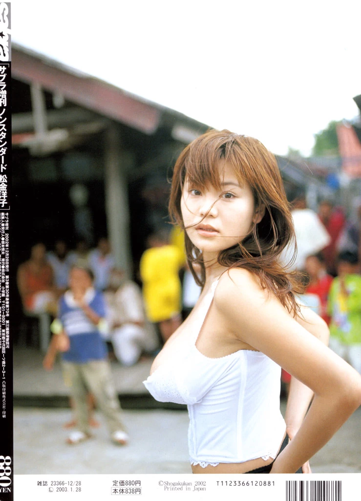 松金洋子Yoko Matsugane[YS Web] Vol.060 Yoko Matsugane - Zoooooooom in H! [385P]