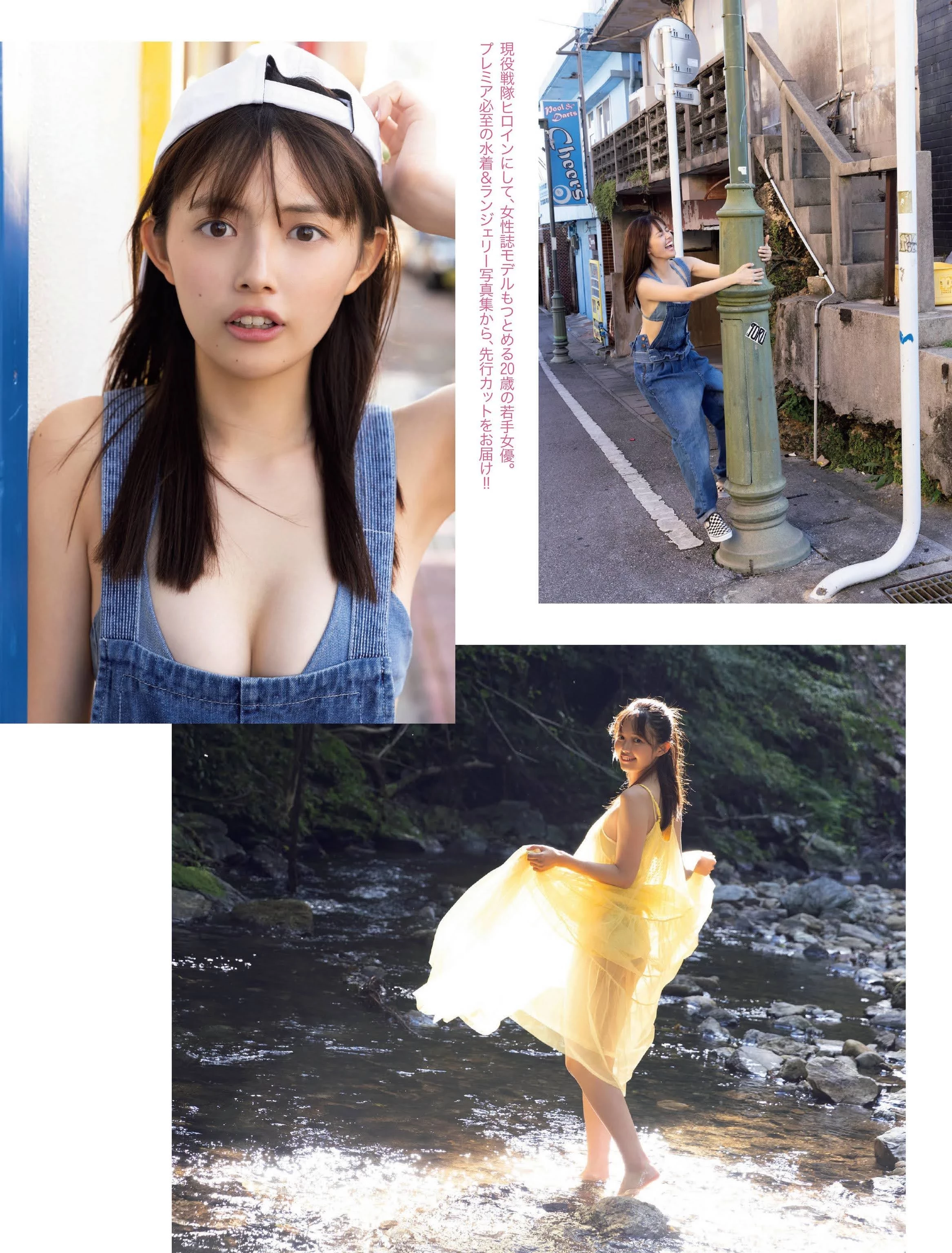 永冈伶子Reiko NagaokaFRIDAYデジタル写真集 それから オール未公开スペシャル Edition [639P]