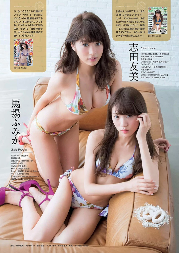 2016年10月6日周刊PLAYBOY创刊50周年50名写真女优总动员祝贺[上]