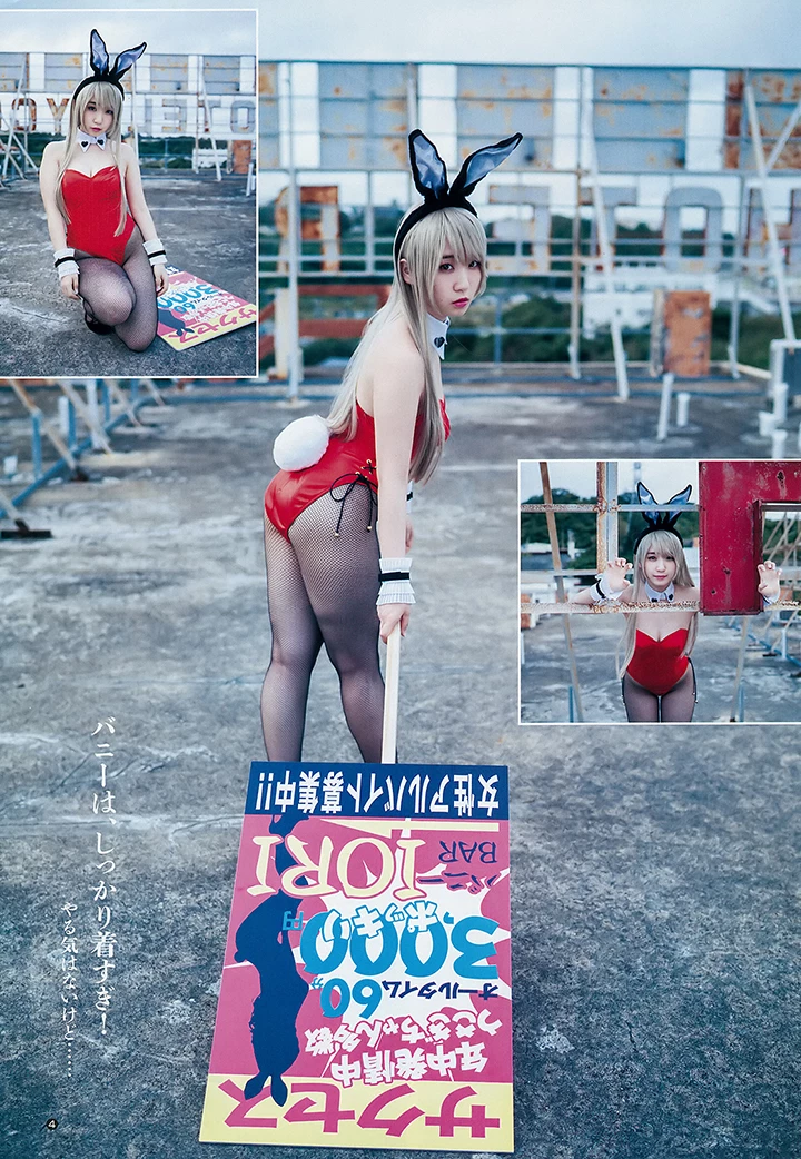 2018年5月24日[有片]著名Cosplayer伊织萌以清纯样子爆乳身材天国进军写真界