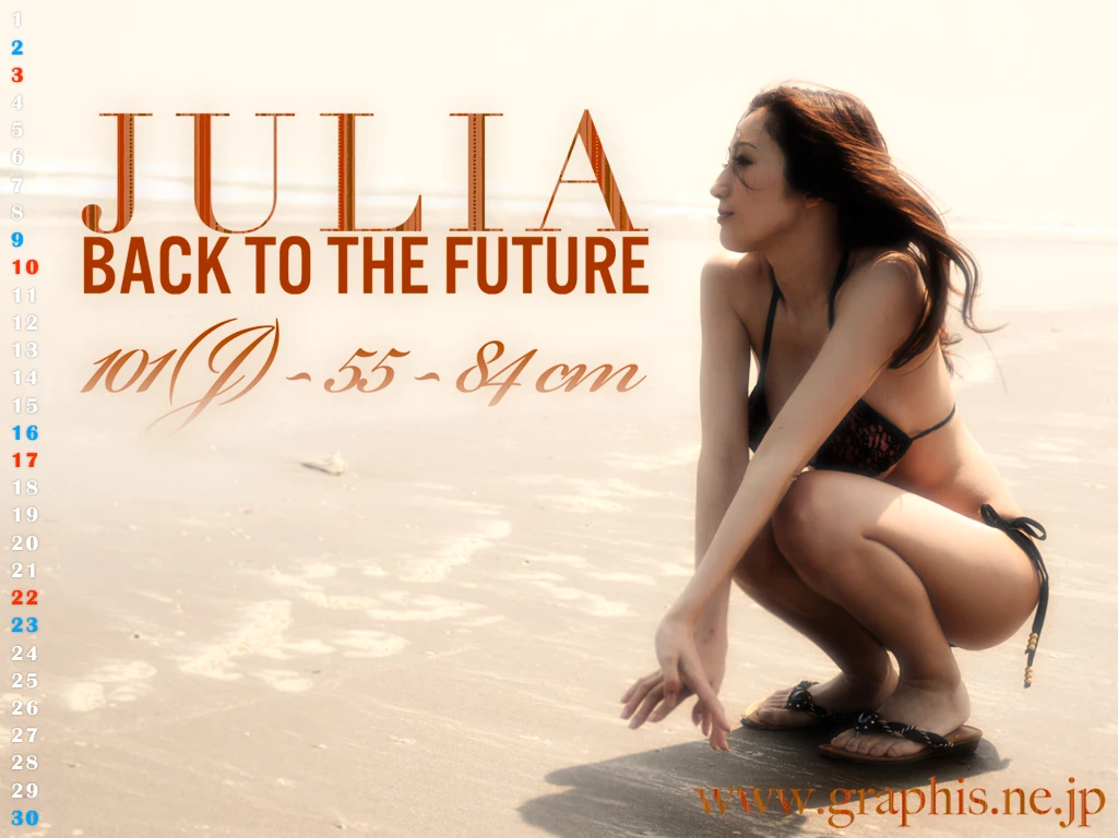 [Graphis] Gals No.279 - Julia - Back To The Future