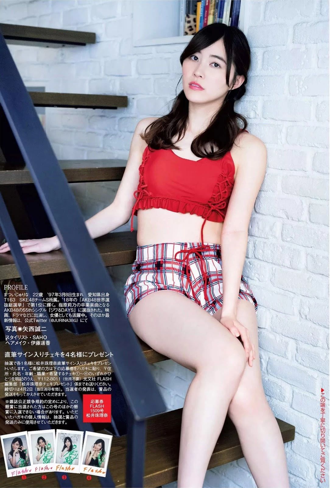 Jurina Matsui 松井珠理奈, FLASH 2019.04.09 [フラッシュ 2019年4月9日号]