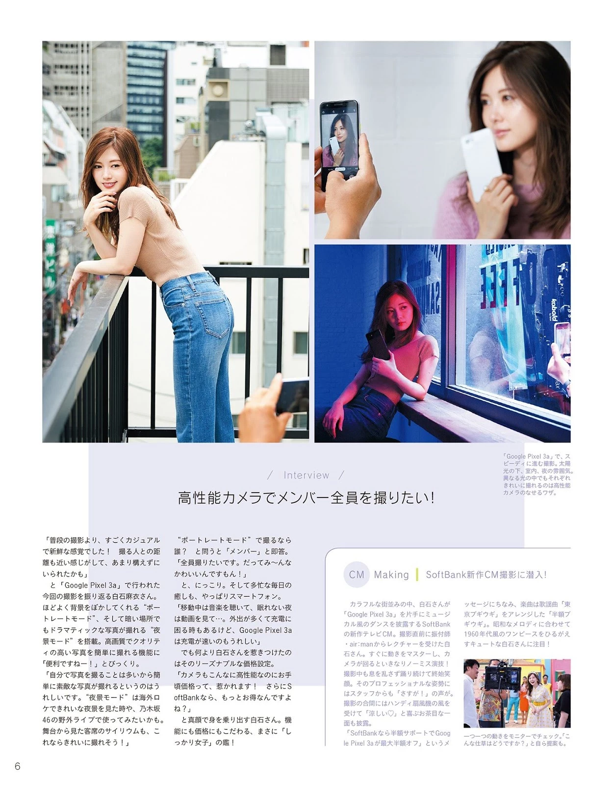 Maria Makino 牧野真莉爱, Hello! Project Digital Books Vol.170 Set.03Maria Makino 牧野真莉爱, Hello! Project...