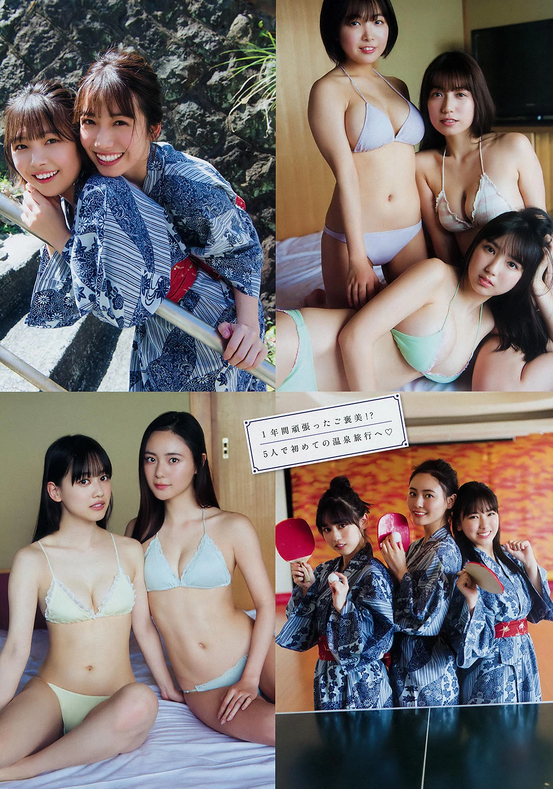 Miss Magazine 2019, Young Magazine 2019 No.31 [ヤングマガジン 2019年31号]