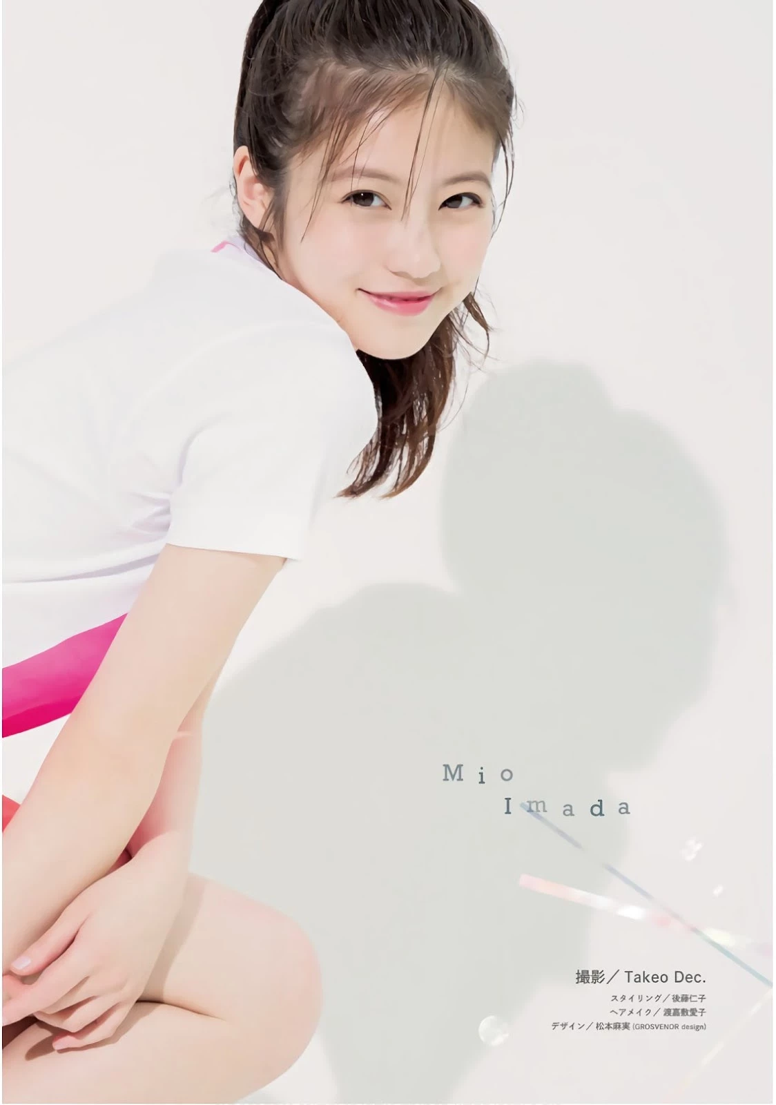 Mio Imada 今田美桜, Shonen Magazine 2019 No.25 [少年マガジン 2019年25号]