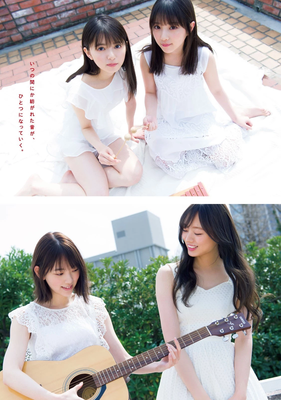 Nogizaka46, Young Magazine 2019 No.22-23 [ヤングマガジン 2019年22-23号]