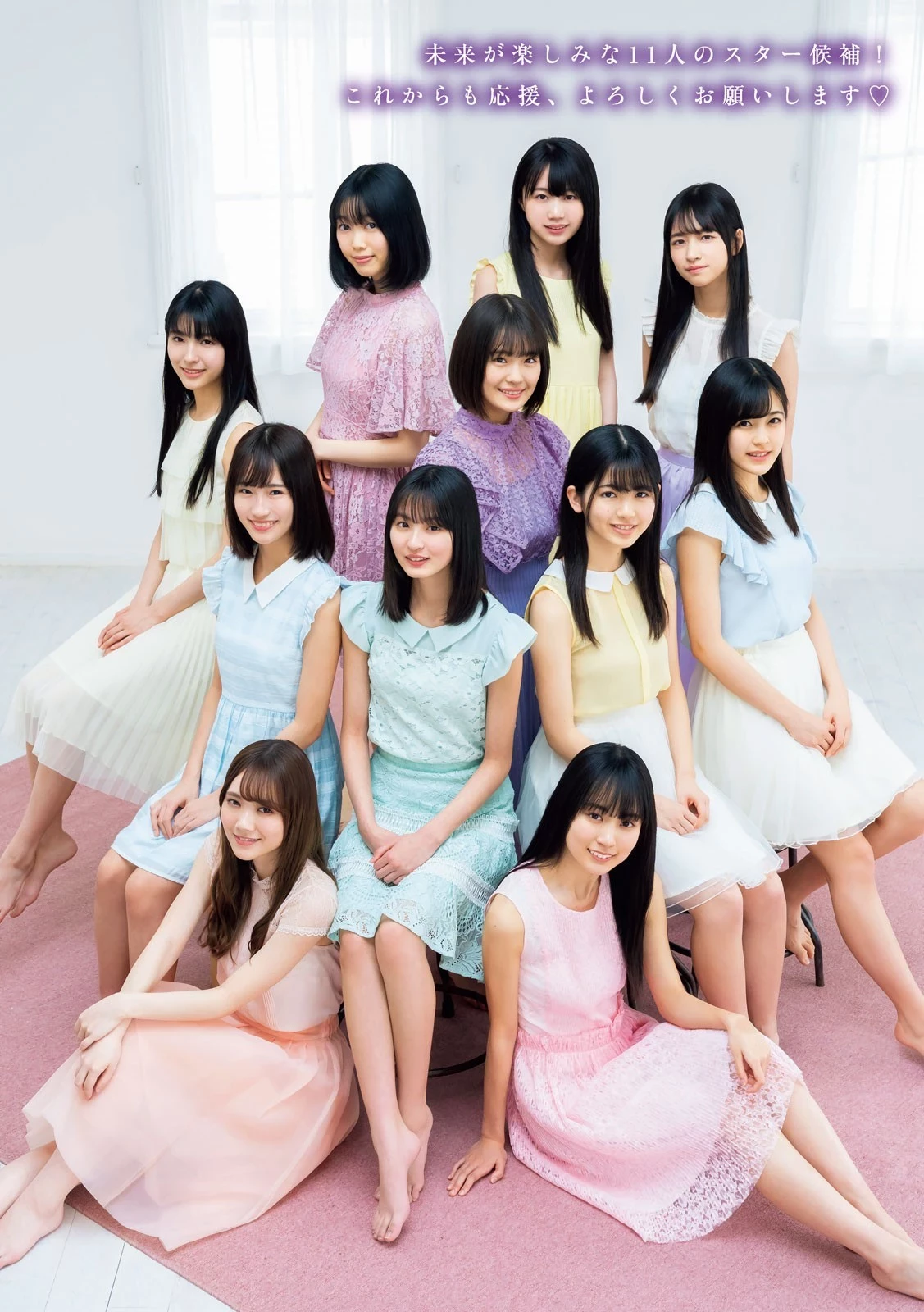 Nogizaka46, Young Magazine 2019 No.22-23 [ヤングマガジン 2019年22-23号]