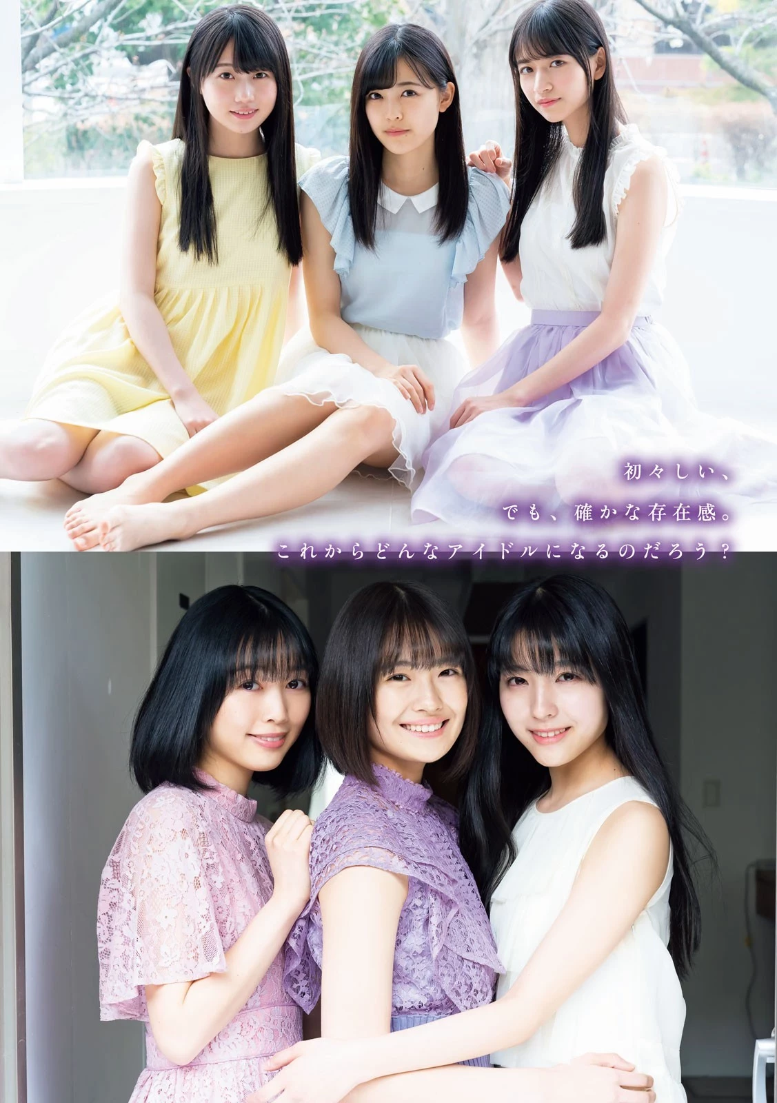 Nogizaka46, Young Magazine 2019 No.22-23 [ヤングマガジン 2019年22-23号]