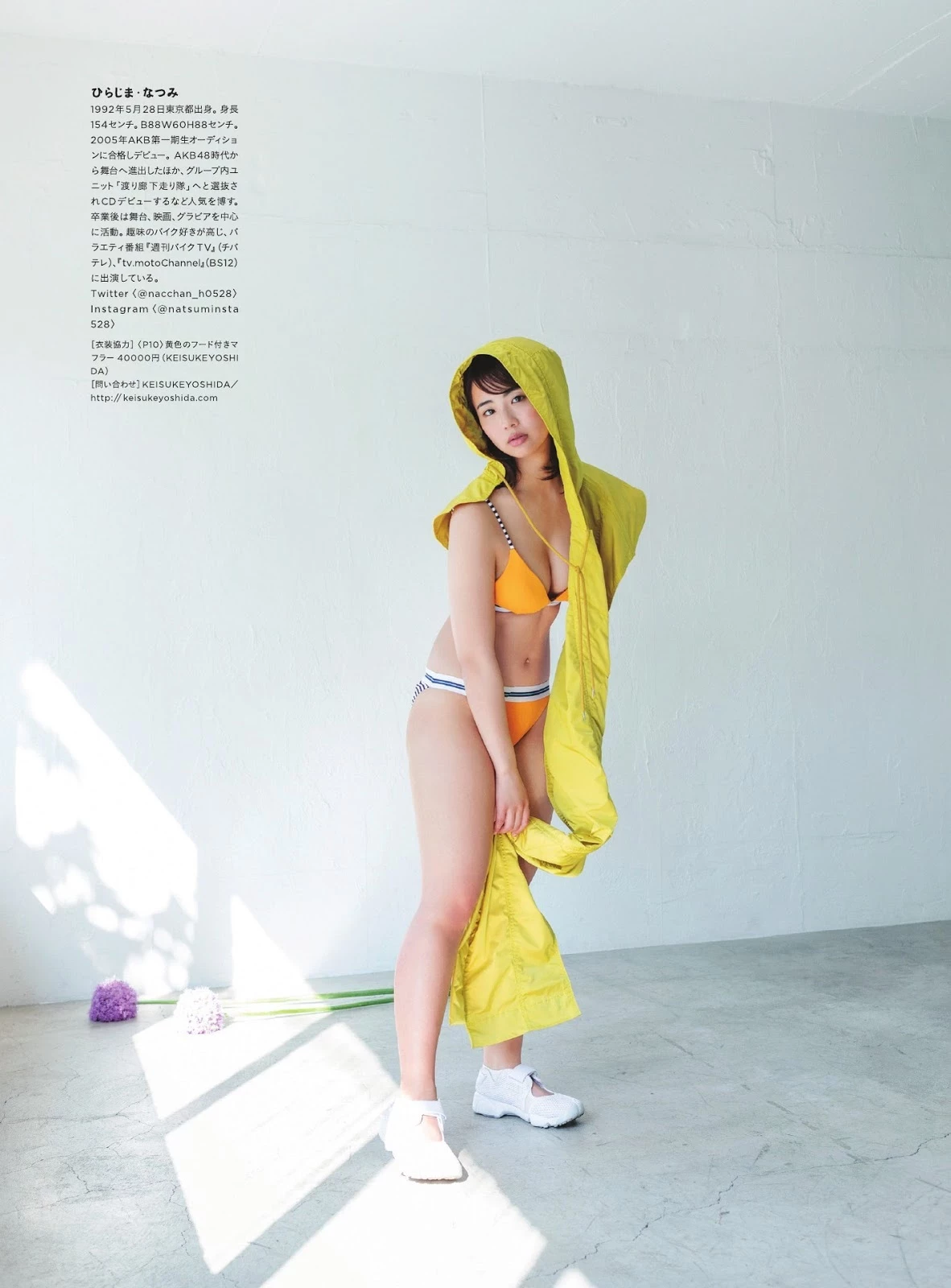 Natsumi Hirajima 平嶋夏海, Cyzo 2019 No.07 [サイゾー 2019年7月号]