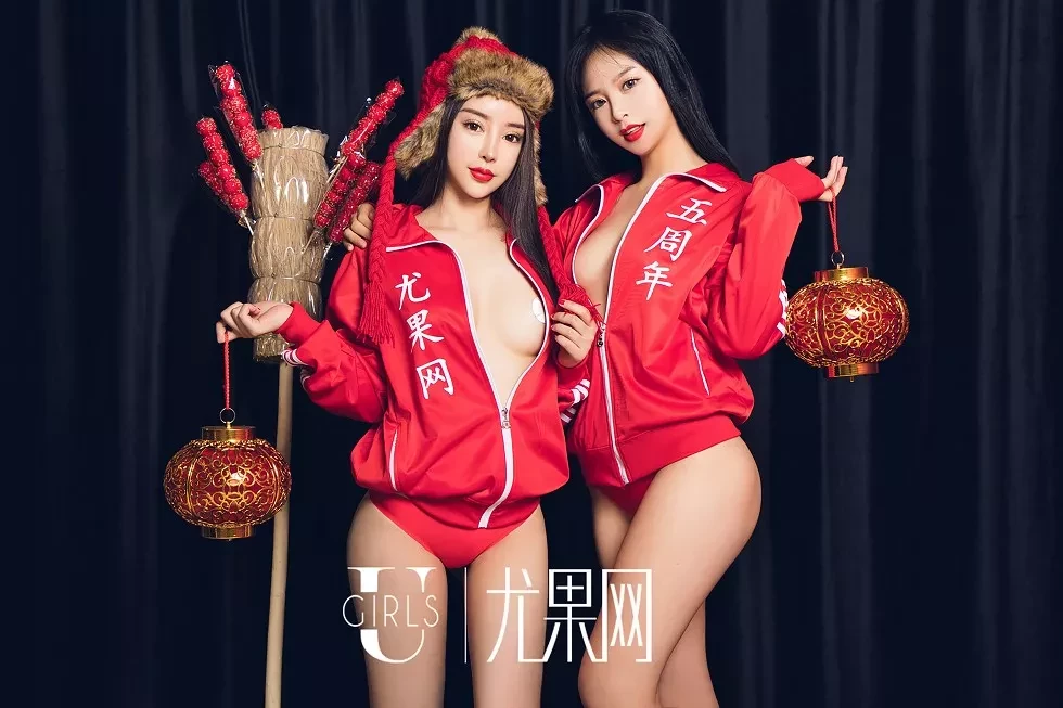 [Ugirls尤果网]U414_尤果网五周年新年特辑庆典嫩模美女喜庆红色诱惑写真65P