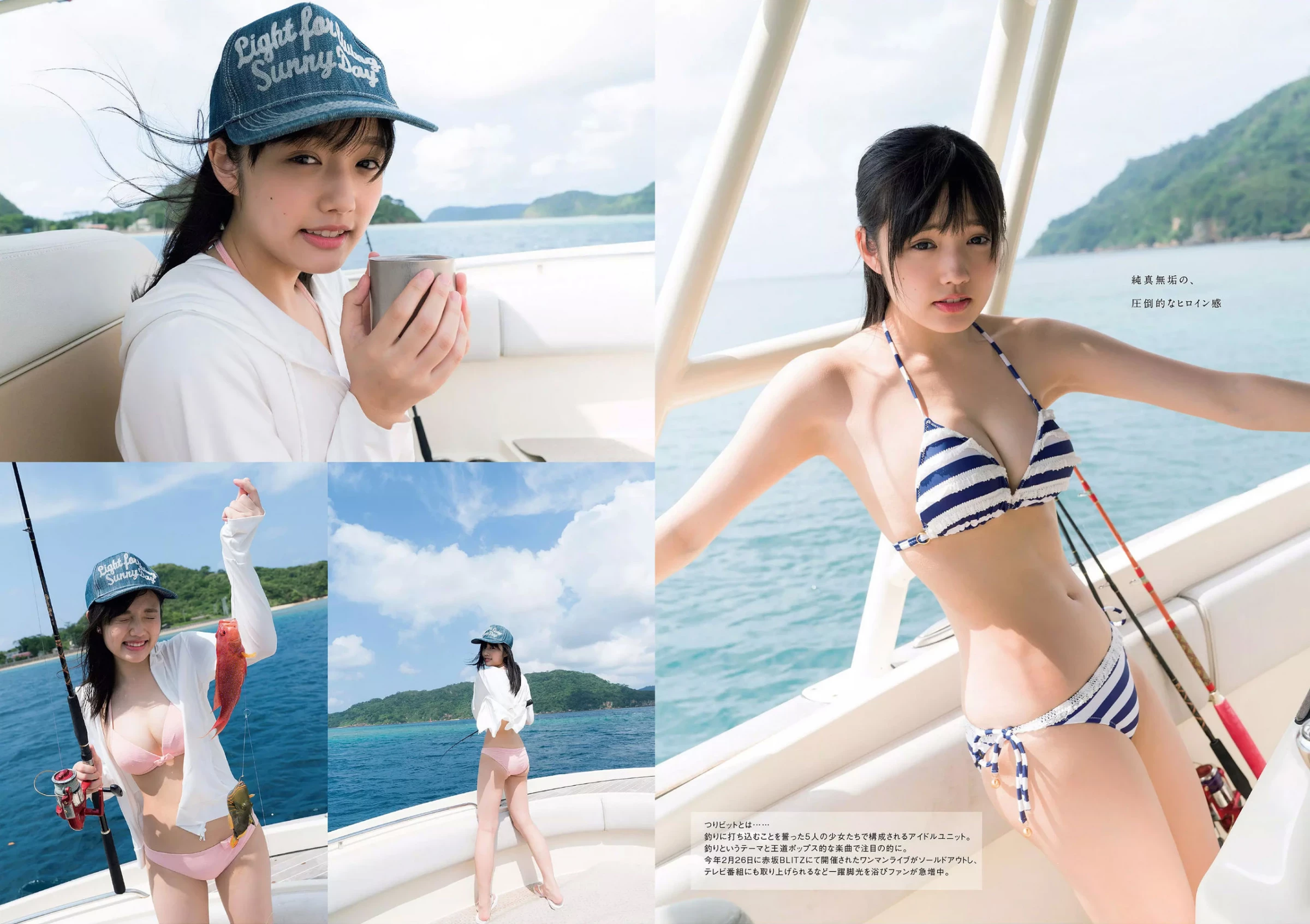 Weekly Playboy 2017年No.47 桥本マナミ 安藤咲桜 高田夏帆 若月佑美 铃木友菜 园都 黒泷まりあ