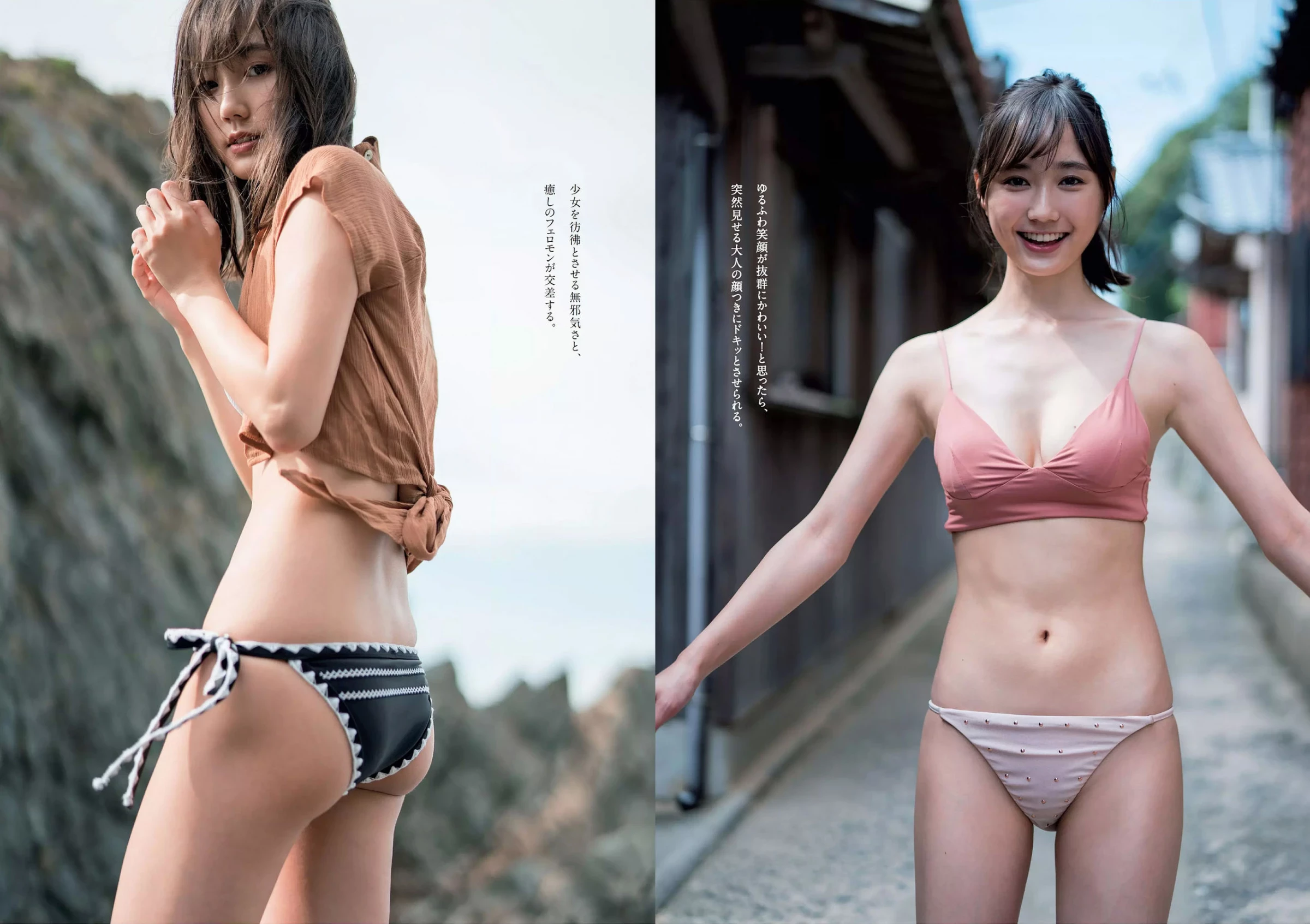 Weekly Playboy 2017年No.47 桥本マナミ 安藤咲桜 高田夏帆 若月佑美 铃木友菜 园都 黒泷まりあ