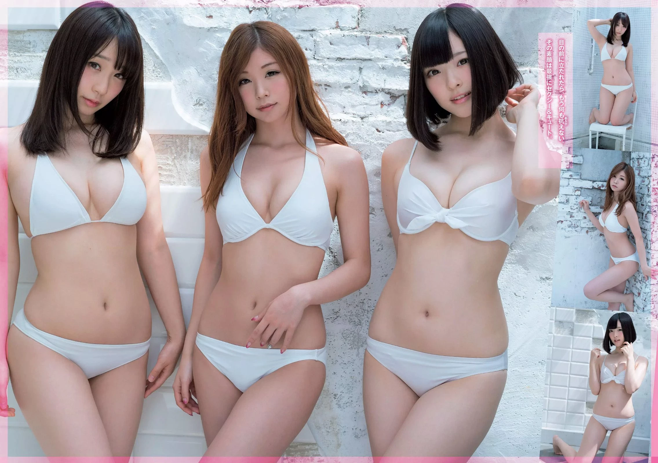 Weekly Playboy 2017年No.28 アンジェラ芽衣 あびる李帆 铃木友菜 大原优乃 片山萌美 大野いと