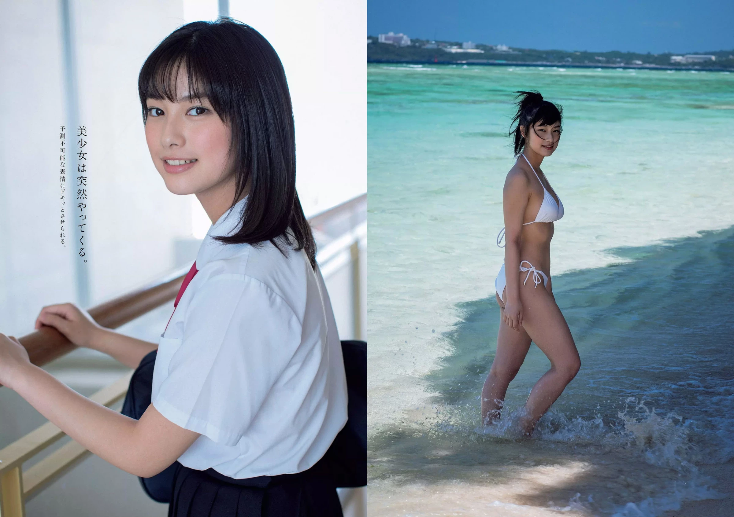 Weekly Playboy 2018年No.25 小仓优香 加藤美南 ほのか 玉田志织 福本莉子 泷野由美子 吉川茉...