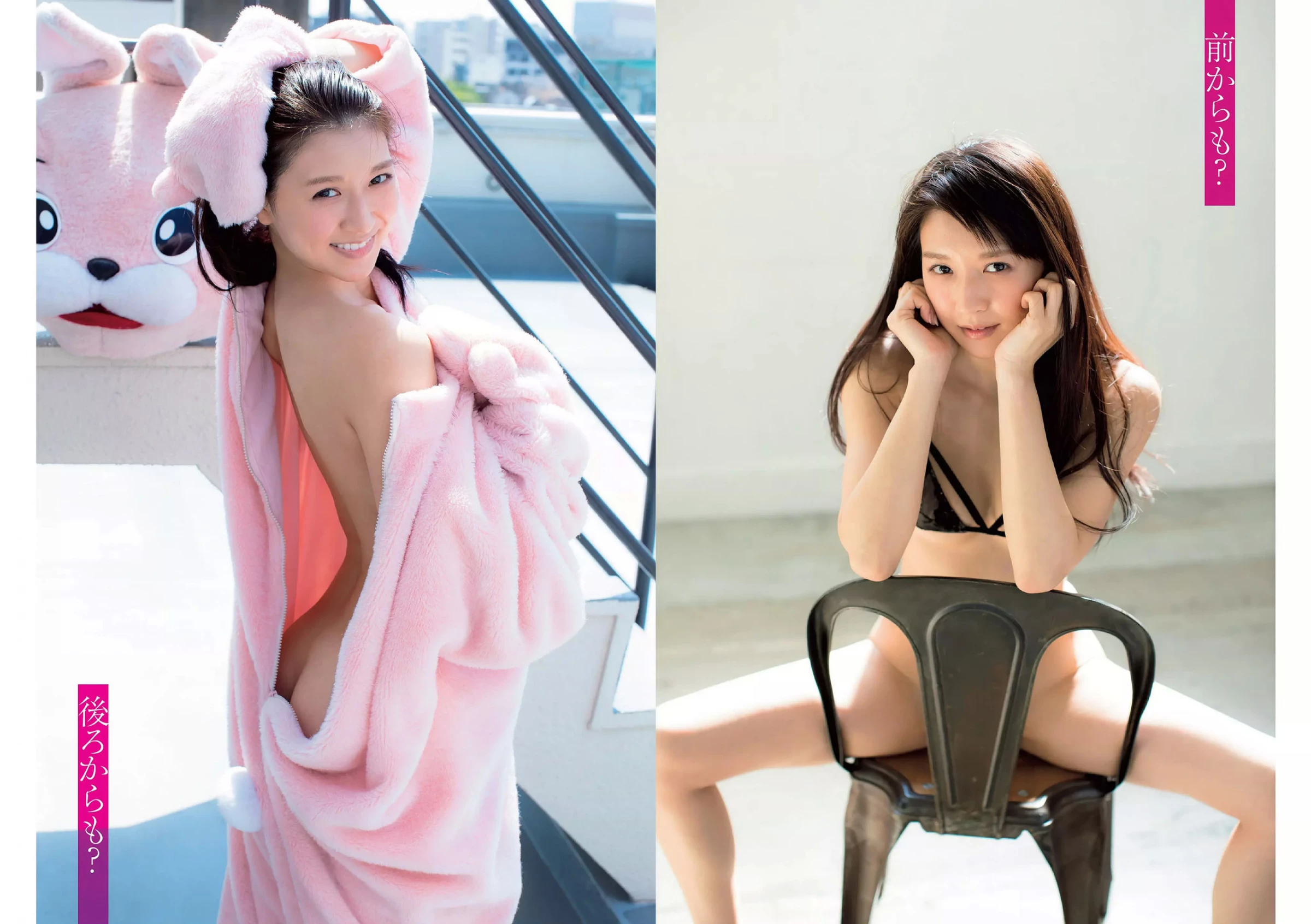 Weekly Playboy 2018年No.25 小仓优香 加藤美南 ほのか 玉田志织 福本莉子 泷野由美子 吉川茉...