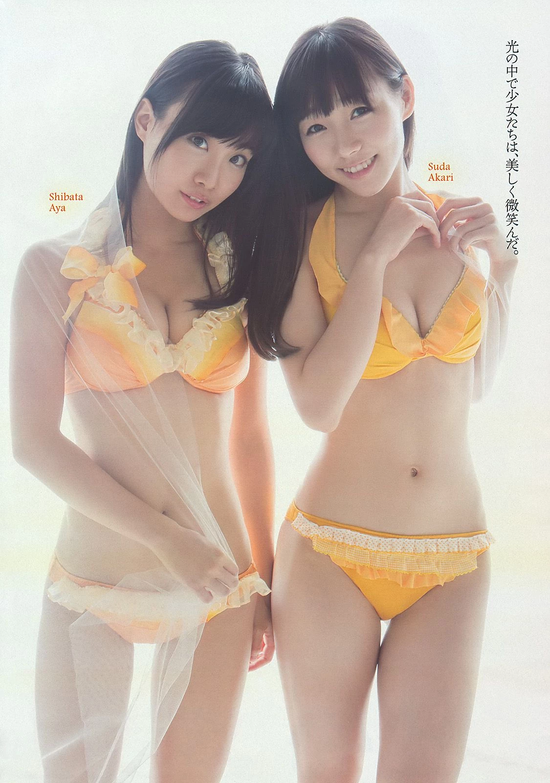 Weekly Playboy 2013年No.41 SKE48 モデルガールズ 市川美织 高见奈央 长崎真友子 铃木友菜 池田...