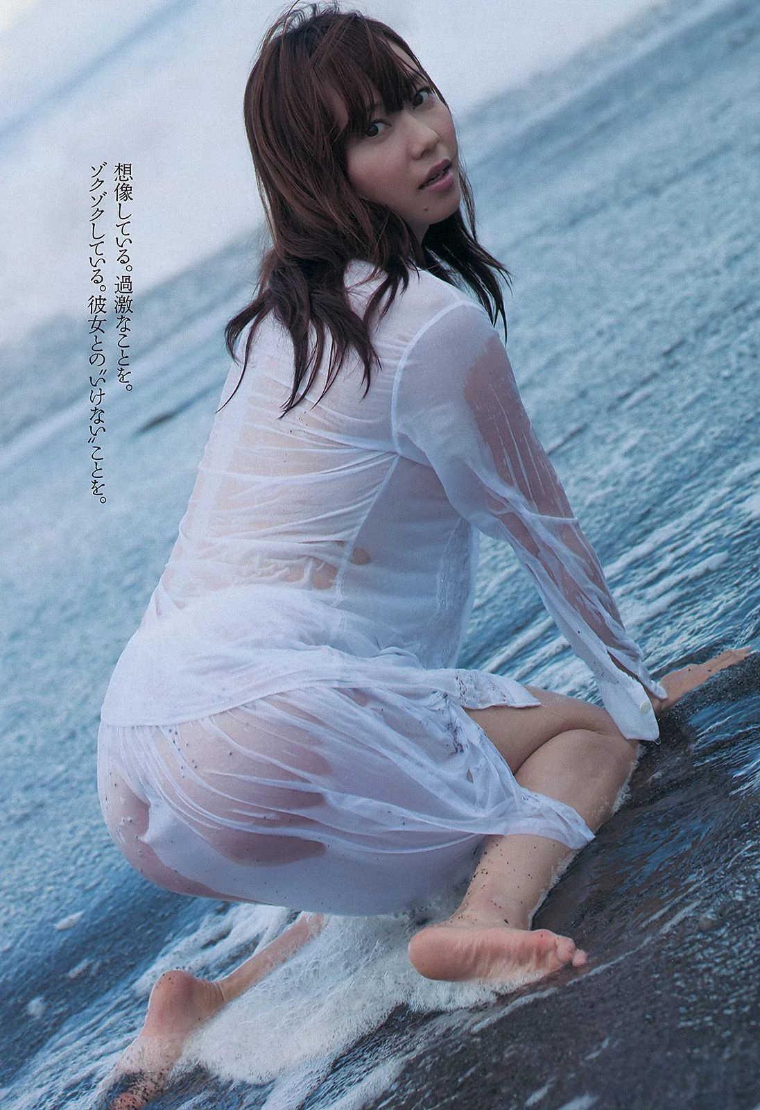 Weekly Playboy 2013年No.41 SKE48 モデルガールズ 市川美织 高见奈央 长崎真友子 铃木友菜 池田...