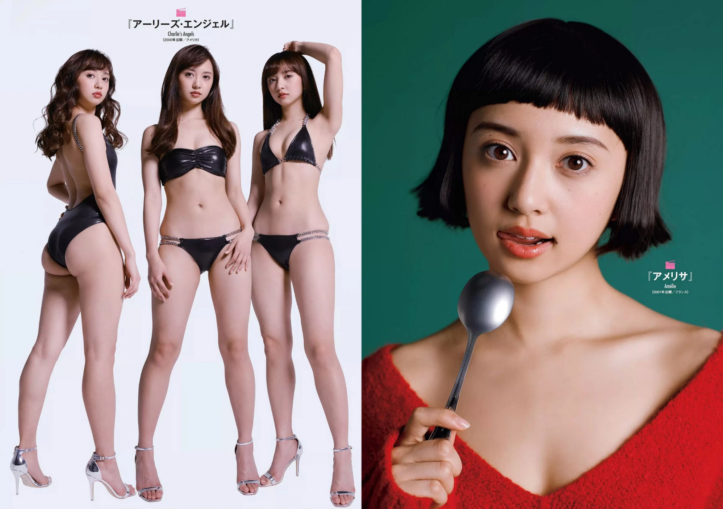 Weekly Playboy2018年No.10伊藤万理华铃木友菜石田安奈本郷杏奈桃月なしこ小宫有纱葵つかさ