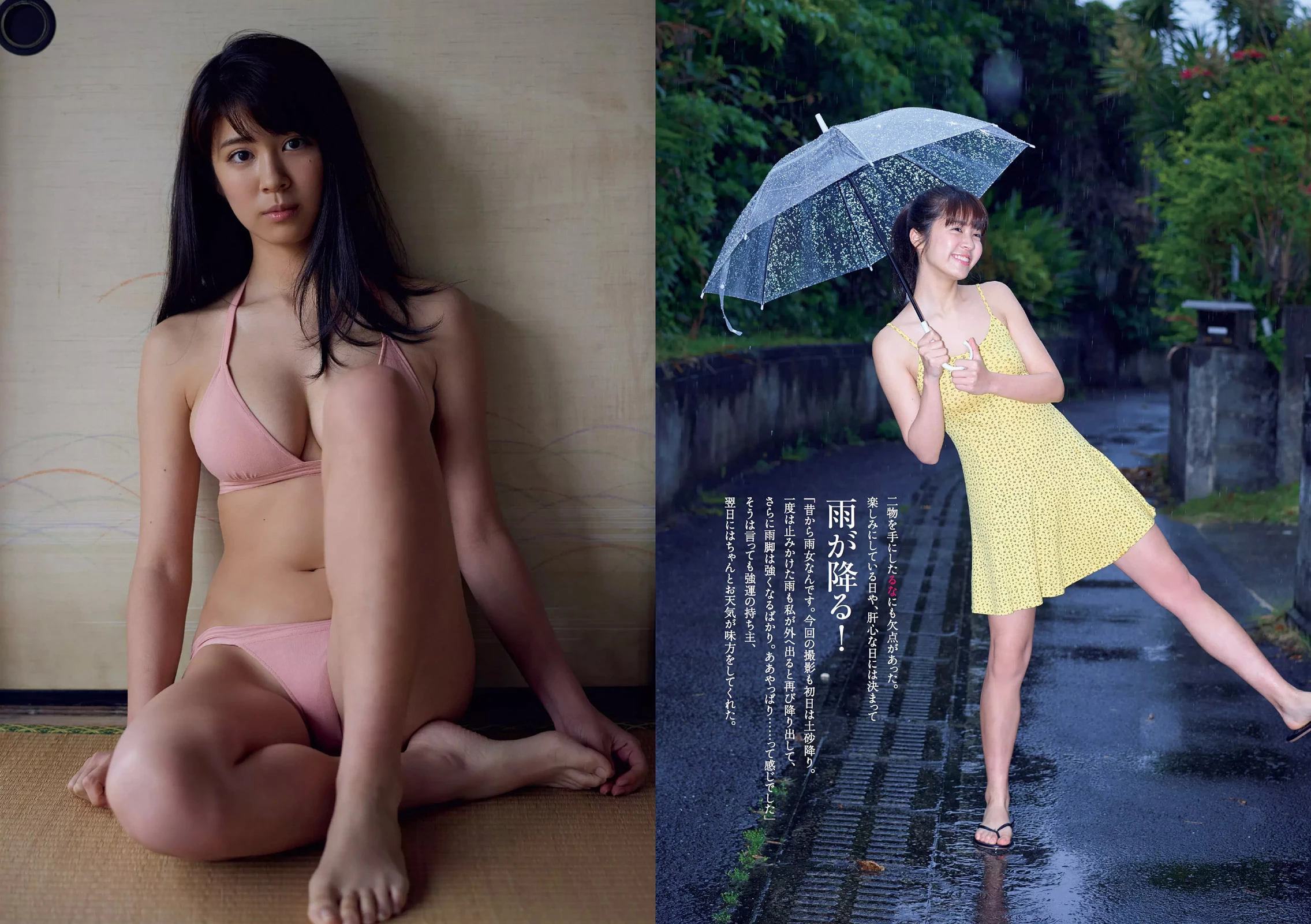 [Weekly Playboy] 2017 No.22 泽北るな 马场ふみか 山根千佳 柳ゆり菜 冈田奈々 桥本梨菜 小日...