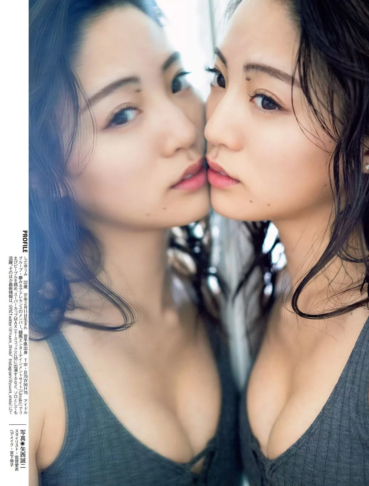 Yuumi Shida 志田友美, FLASH 2019.09.17