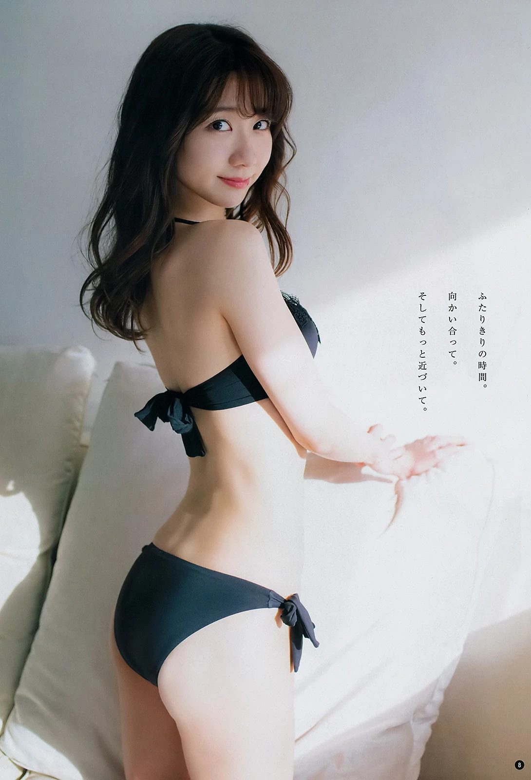 Yuki Kashiwagi 柏木由纪, Young Champion 2019 No.15 [ヤングチャンピオン 2019年15号]