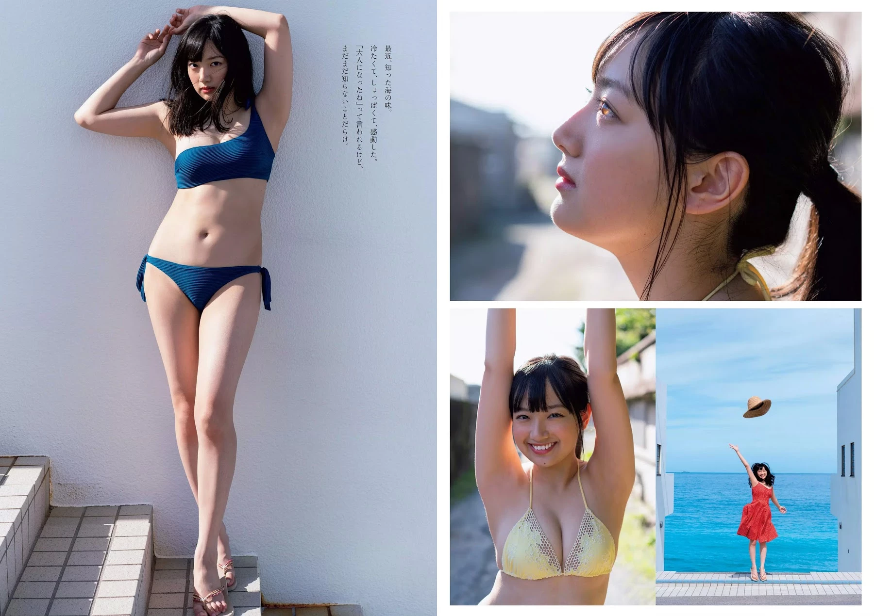 坂口风诗, Weekly Playboy 2019 No.37