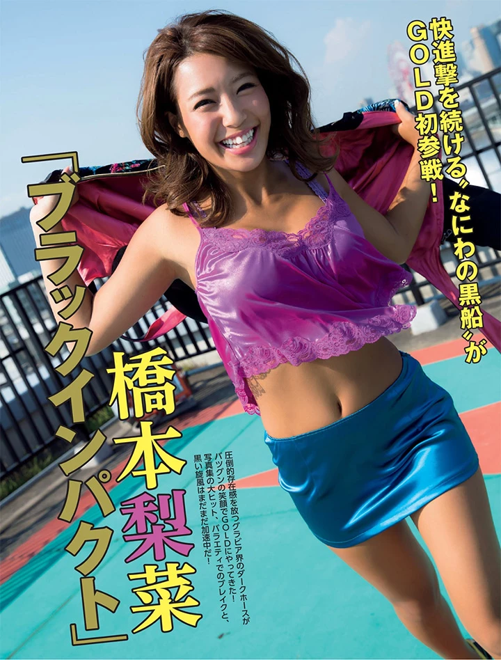 桥本梨菜 日本第一麦色肌肤女星 豪乳晃到你头晕