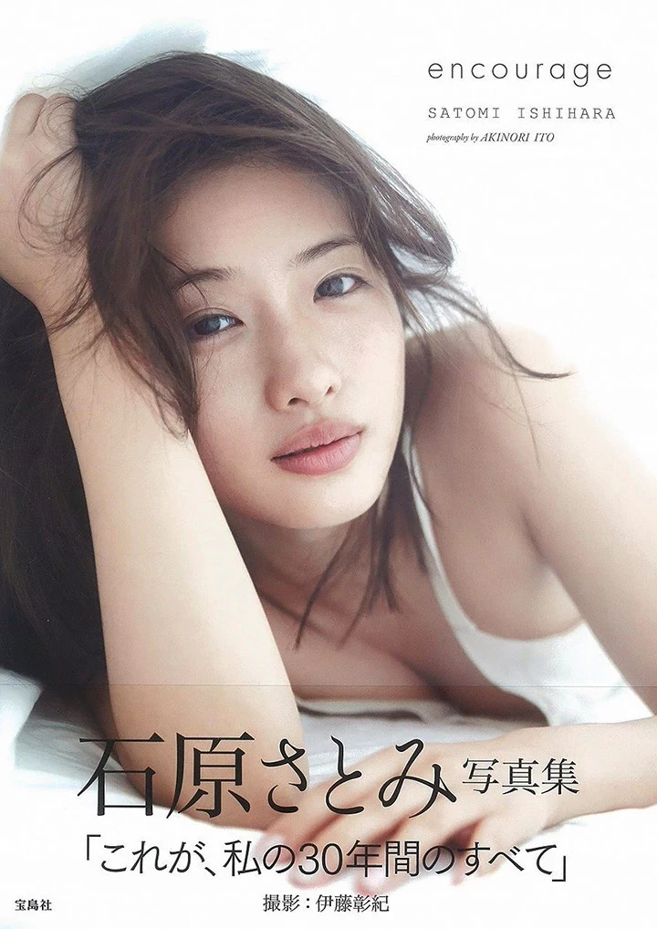 石原里美推出6年来首本写真集古巴性感解放记念踏入30岁 [32P]