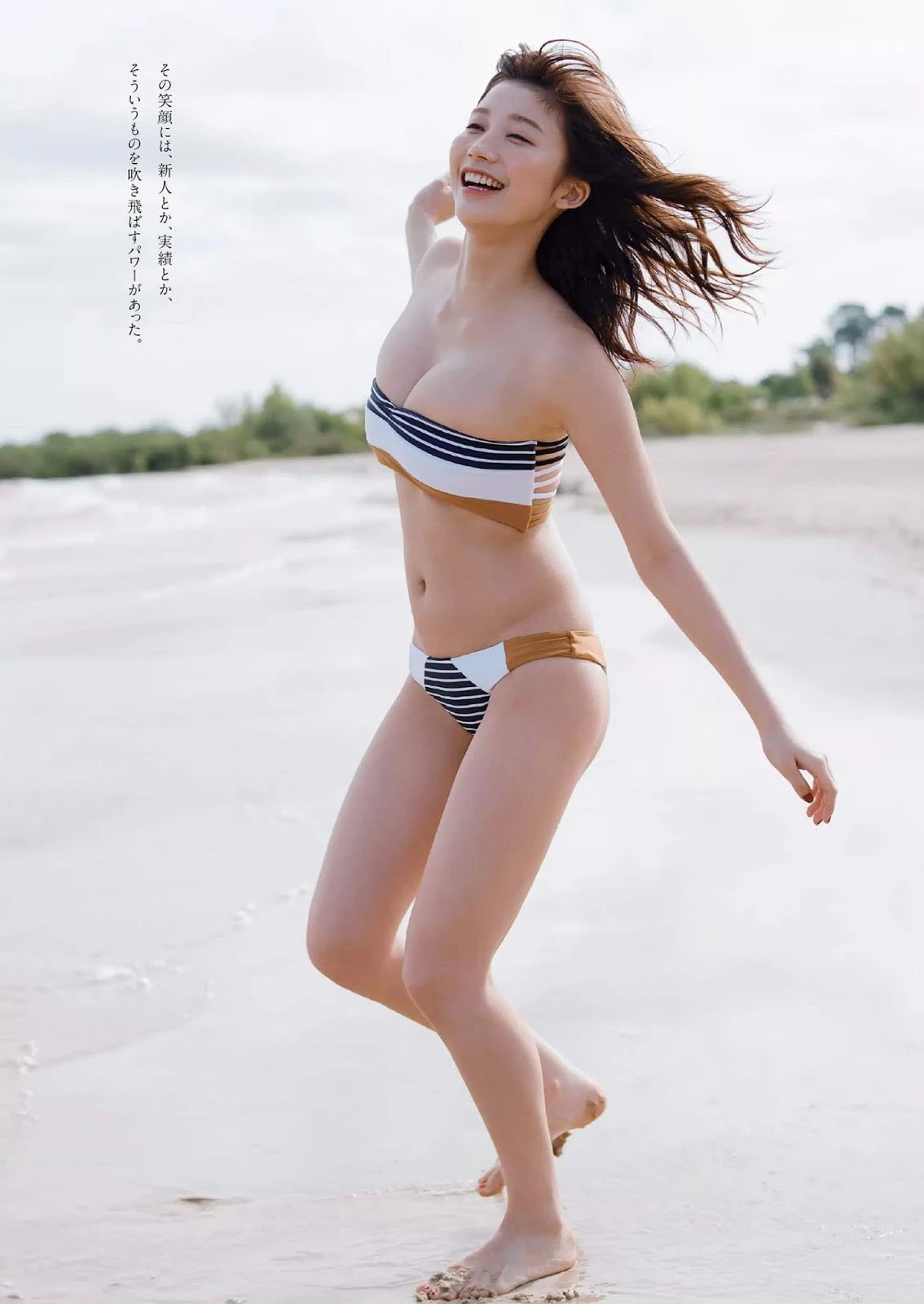 小仓优香, Weekly Playboy 2019 No.31