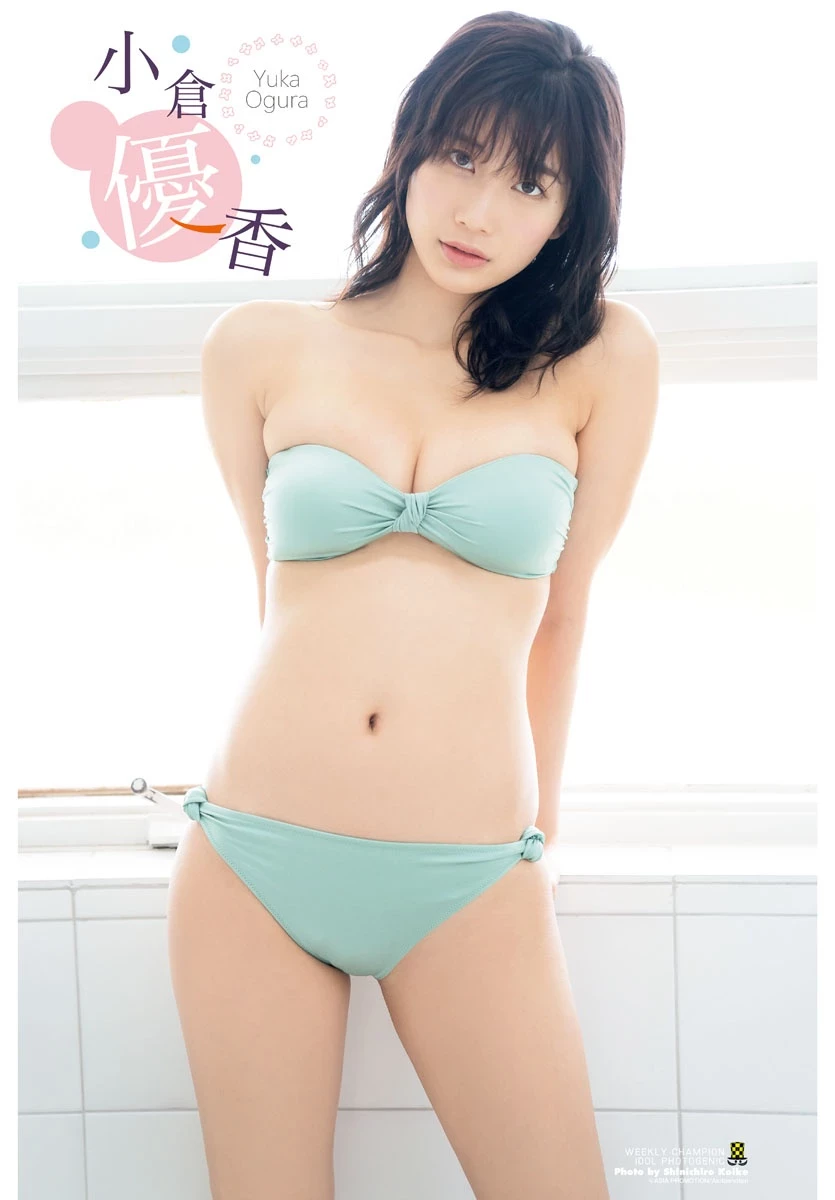 小仓优香, Shonen Champion 2019 No.01