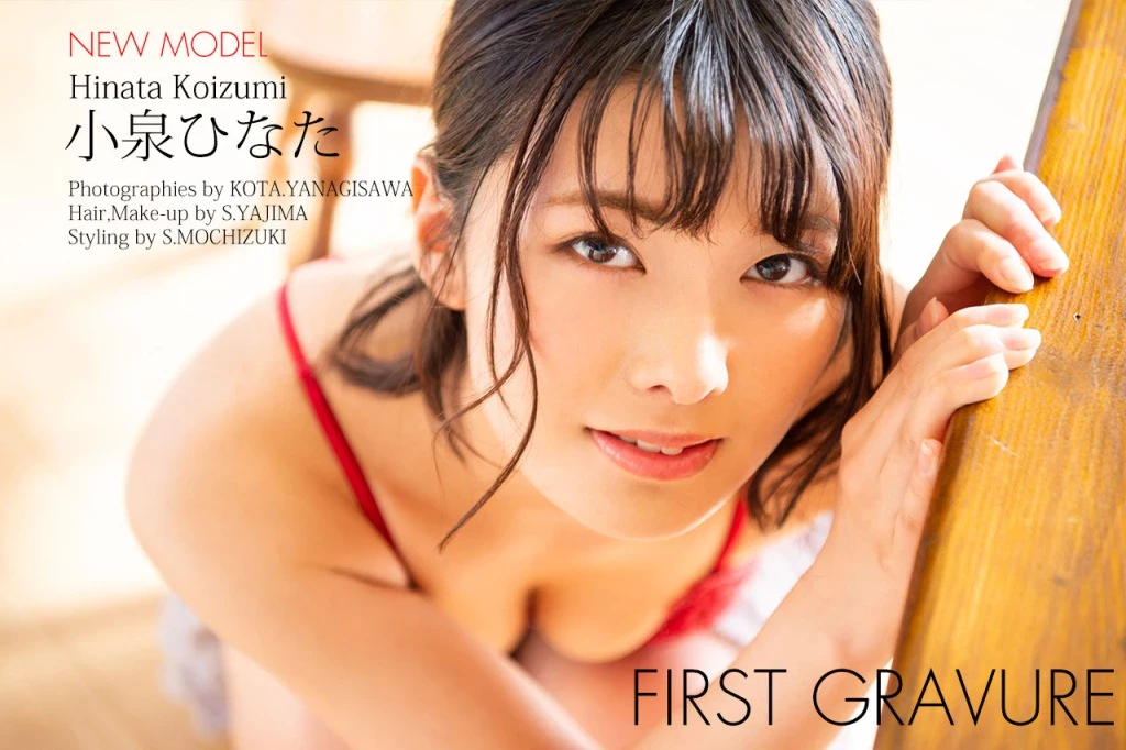 小泉ひなた, [Graphis] 2019.02.01 ‘First Gravure ’