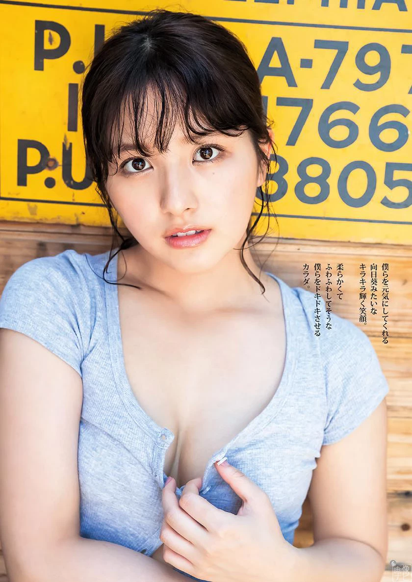 元AKB大和田南那 色白でムチムチなまんまる巨乳-2019 9 23追加