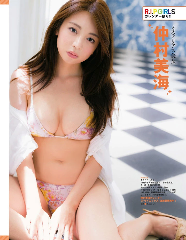 仲村美海轰动出道后2年保持E奶均匀身材渐见国民情妇2019年6月28日