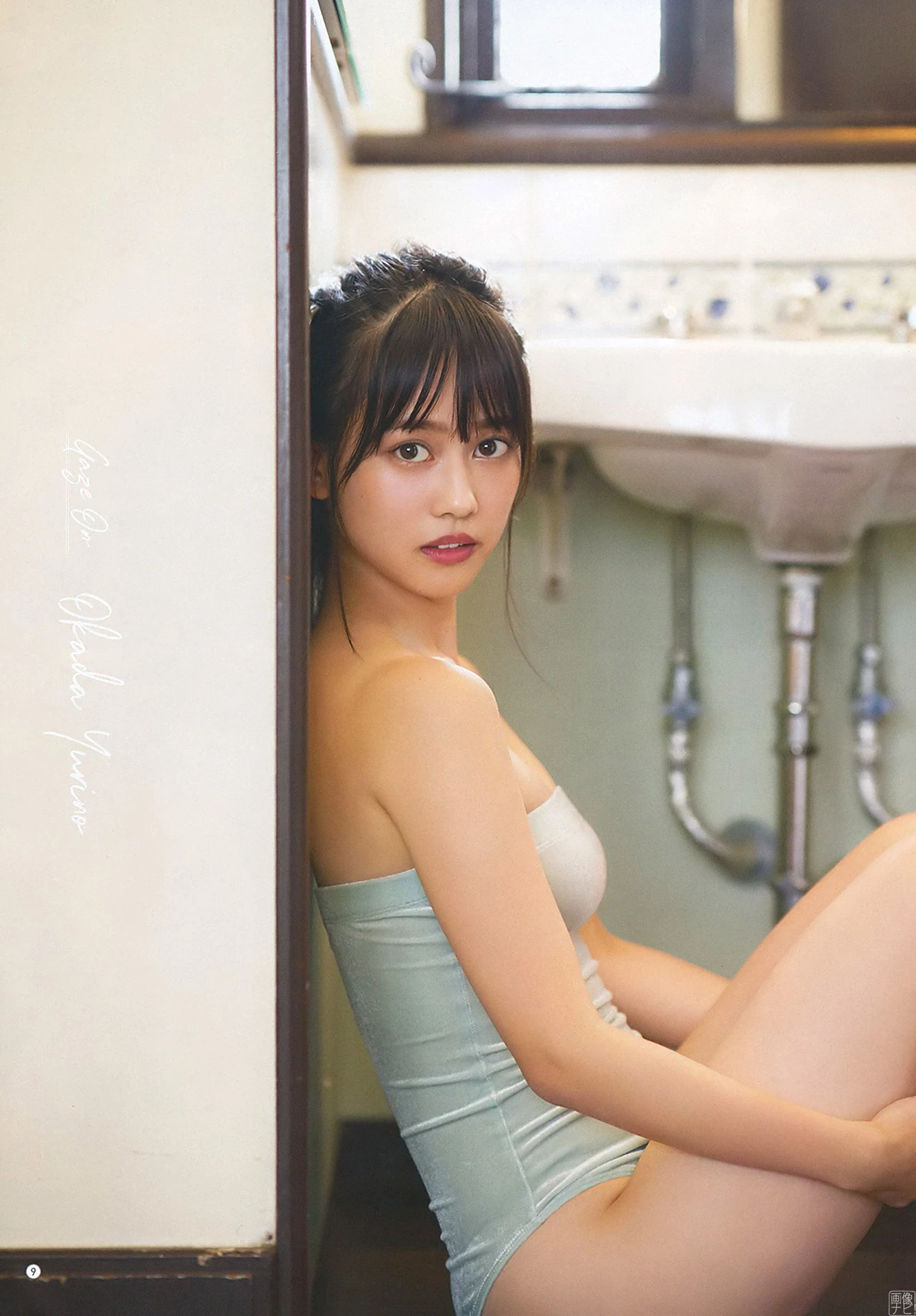 冈田佑里乃 “三重の奇迹”の水著グラビア画像--2019 11 21追加