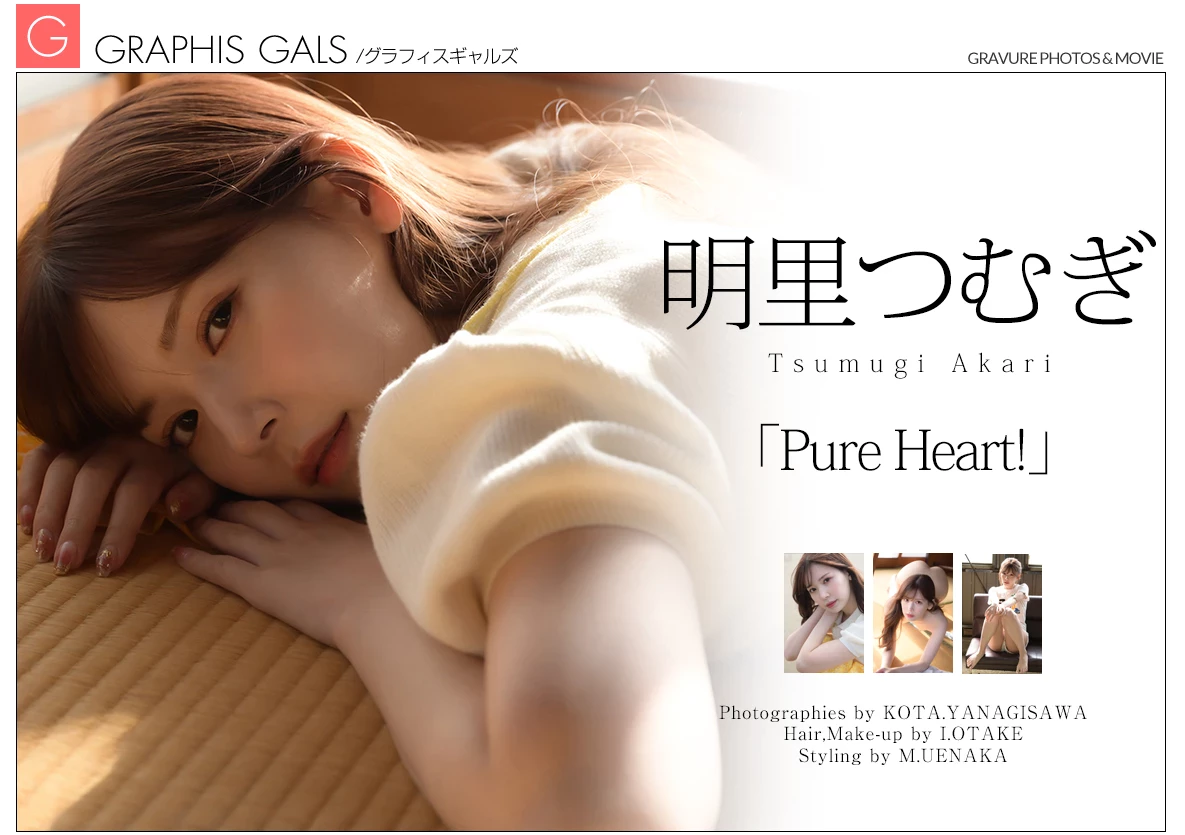 [Graphis Gals] NO.533 Tsumugi Akari 明里つむぎ Pure Heart! [141P]