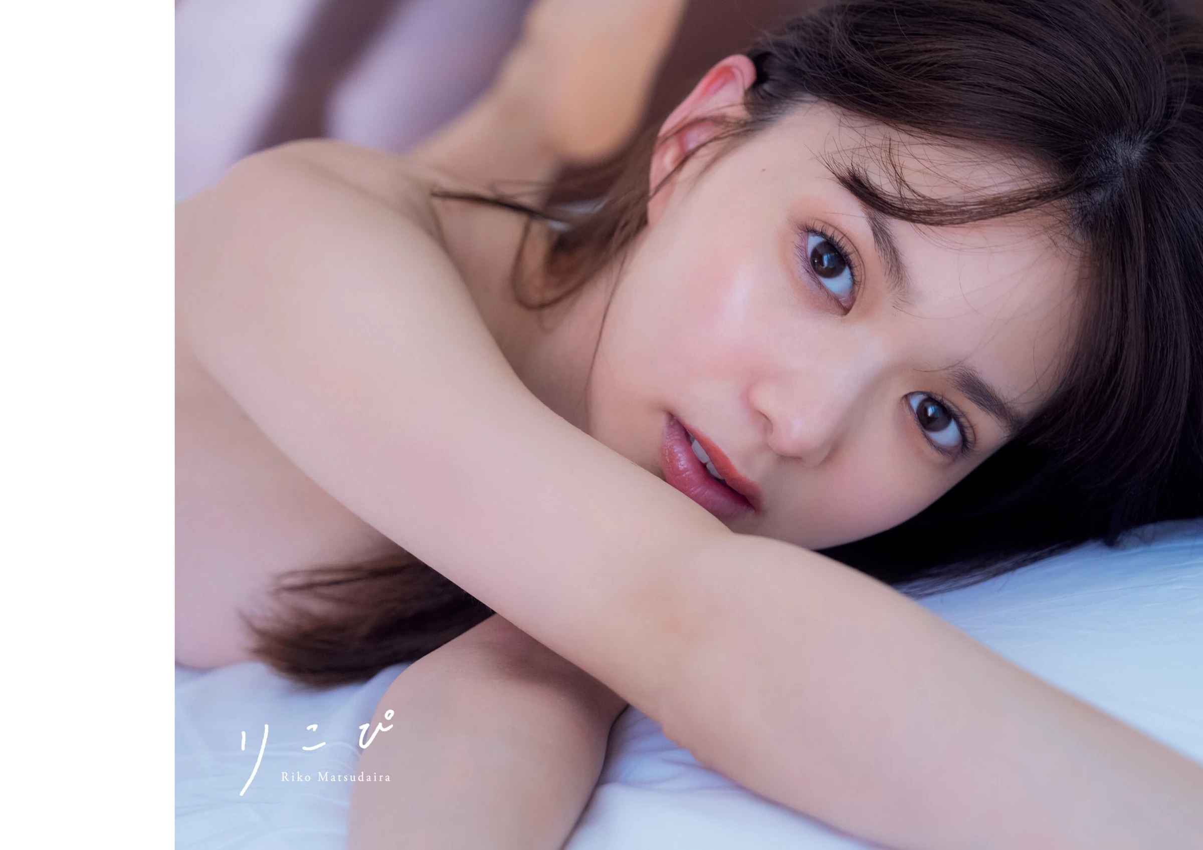 松平璃子1st写真集りこぴ [97P]