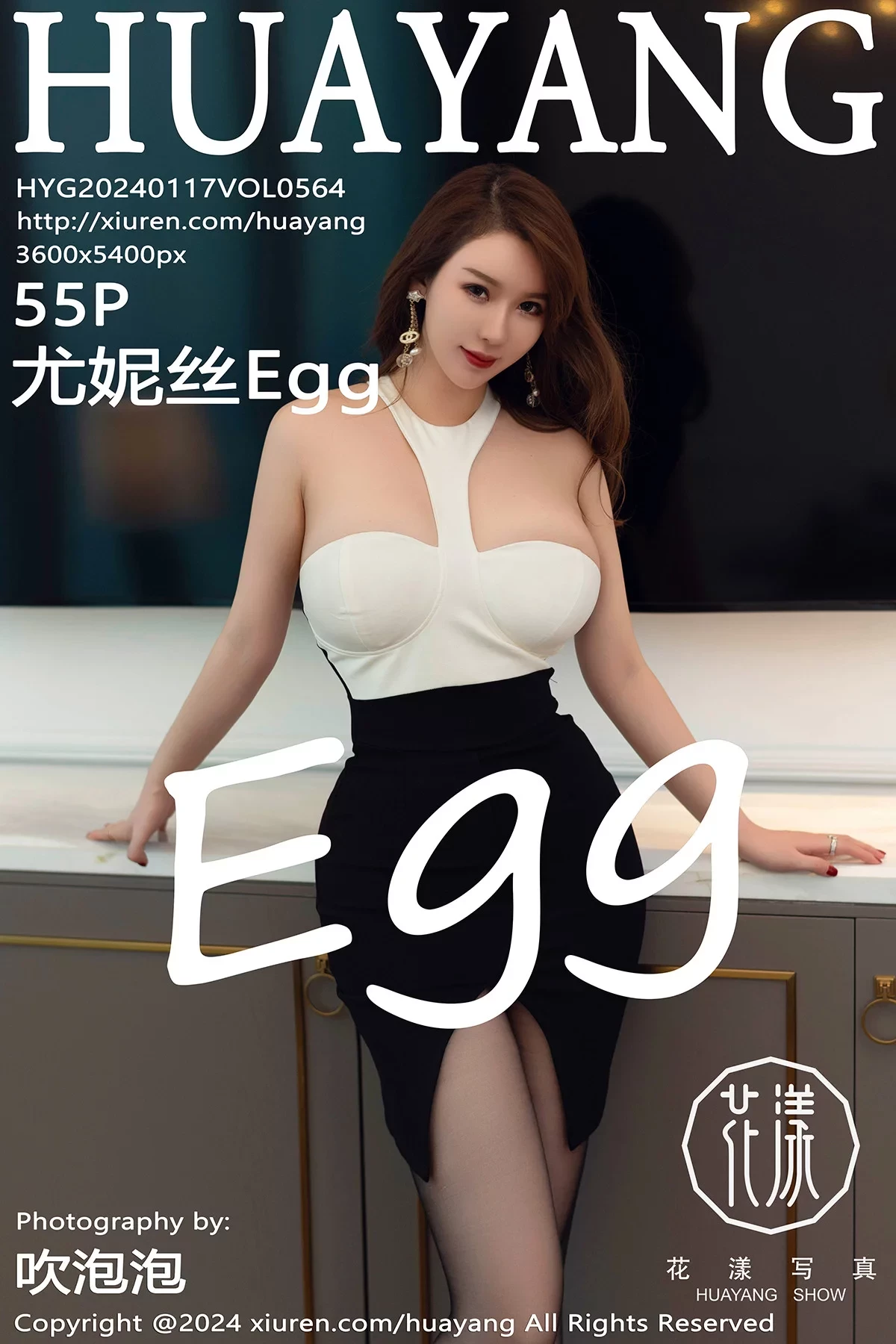 [HuaYang花漾]Vol.564_女神尤妮丝Egg性感黑白连衣短裙配超薄黑丝秀浑圆翘臀诱惑写真55P